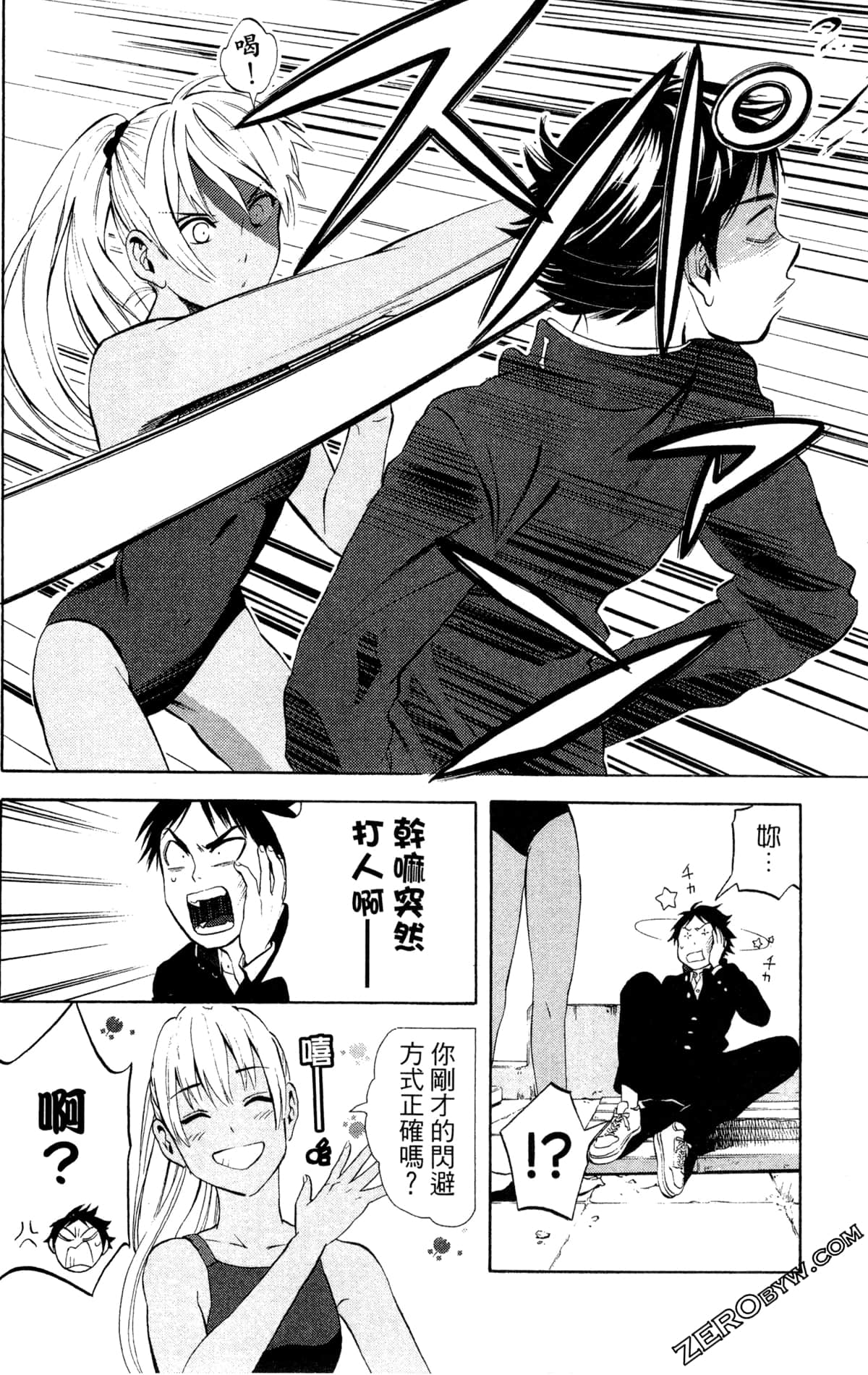 Page 55