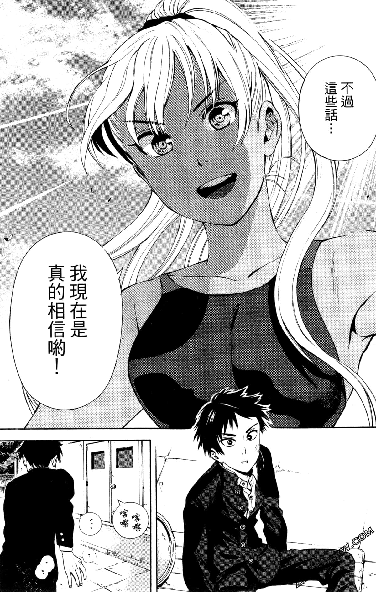 Page 60