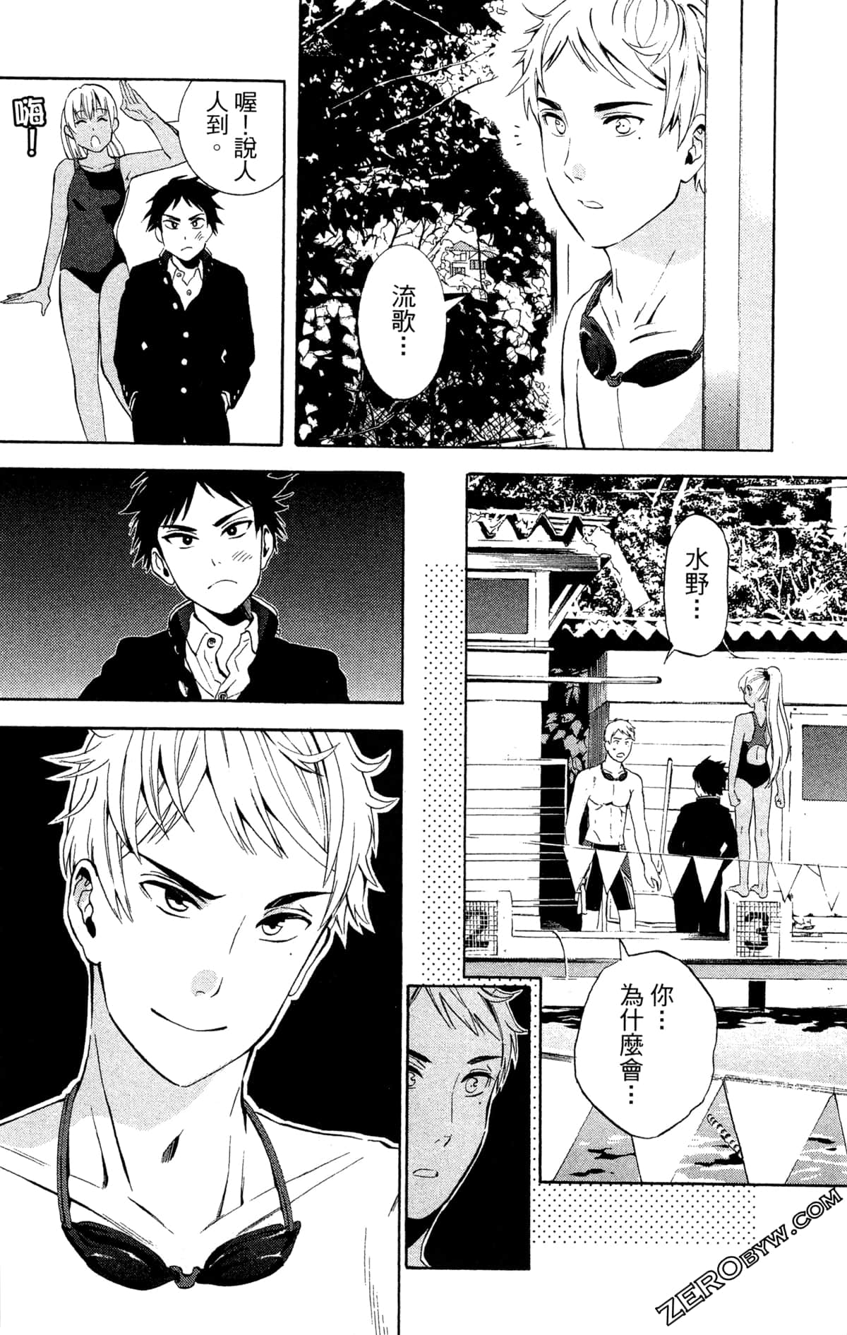 Page 61