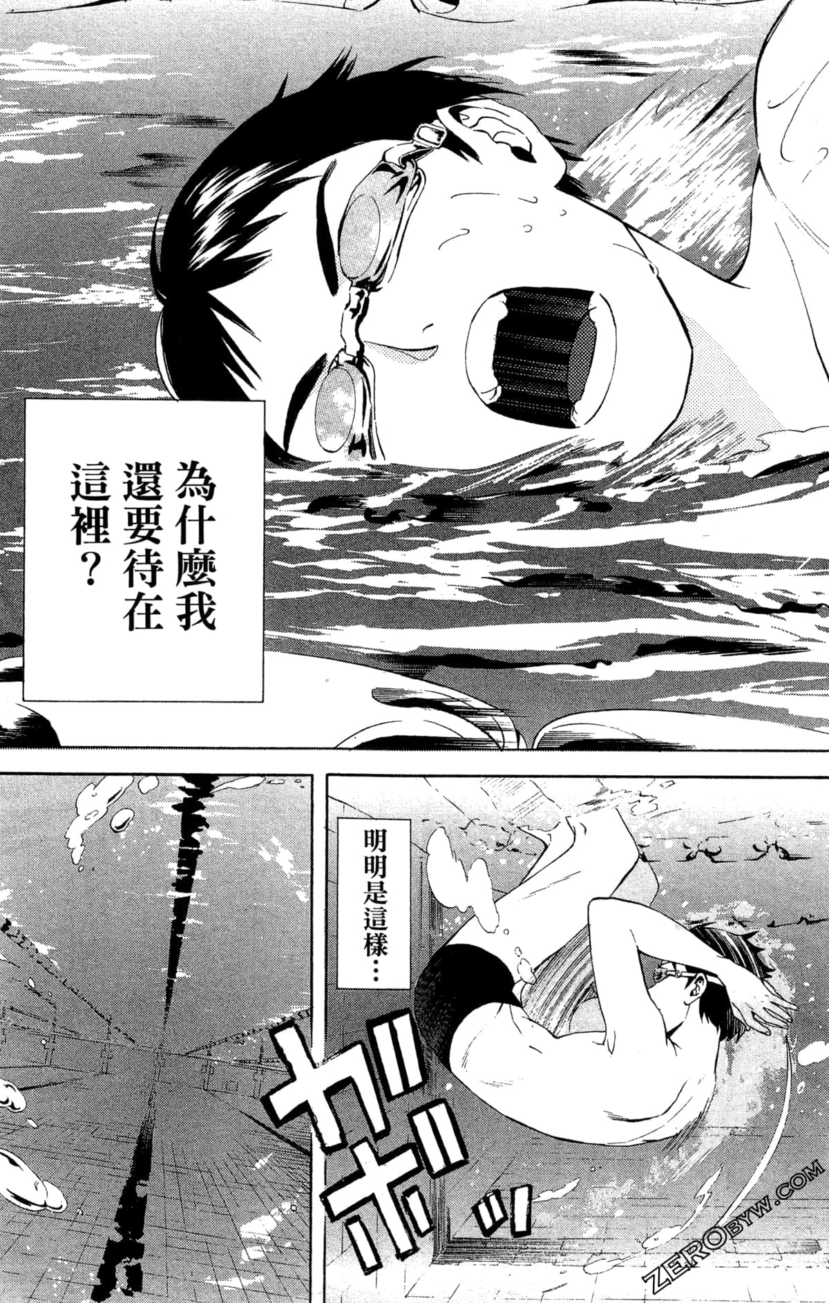 Page 66