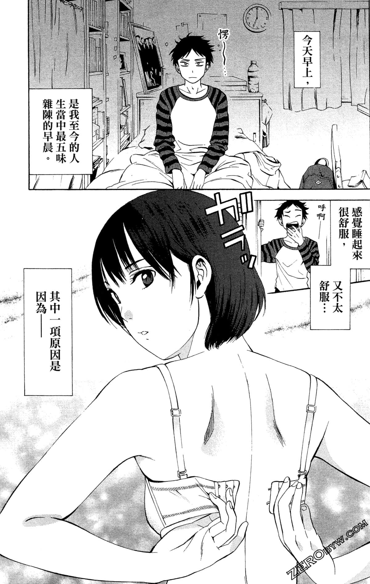 Page 73