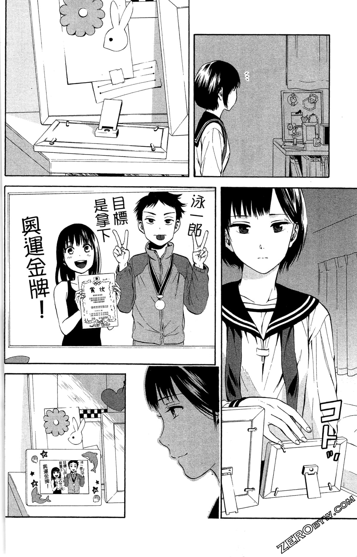 Page 76
