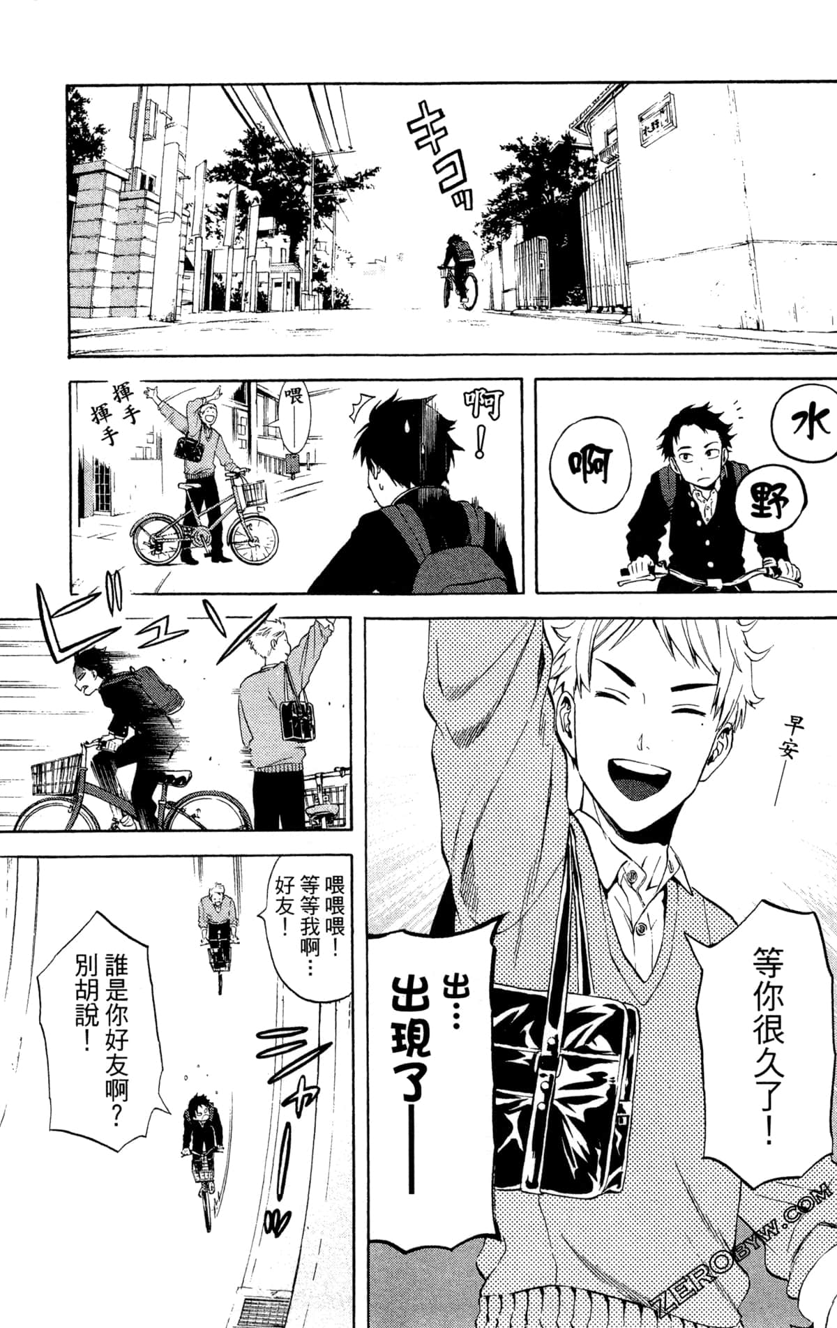 Page 77