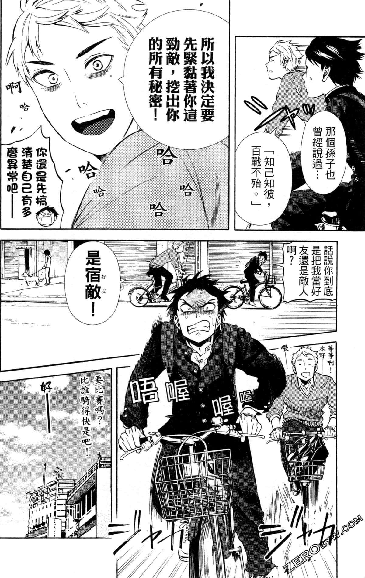 Page 78