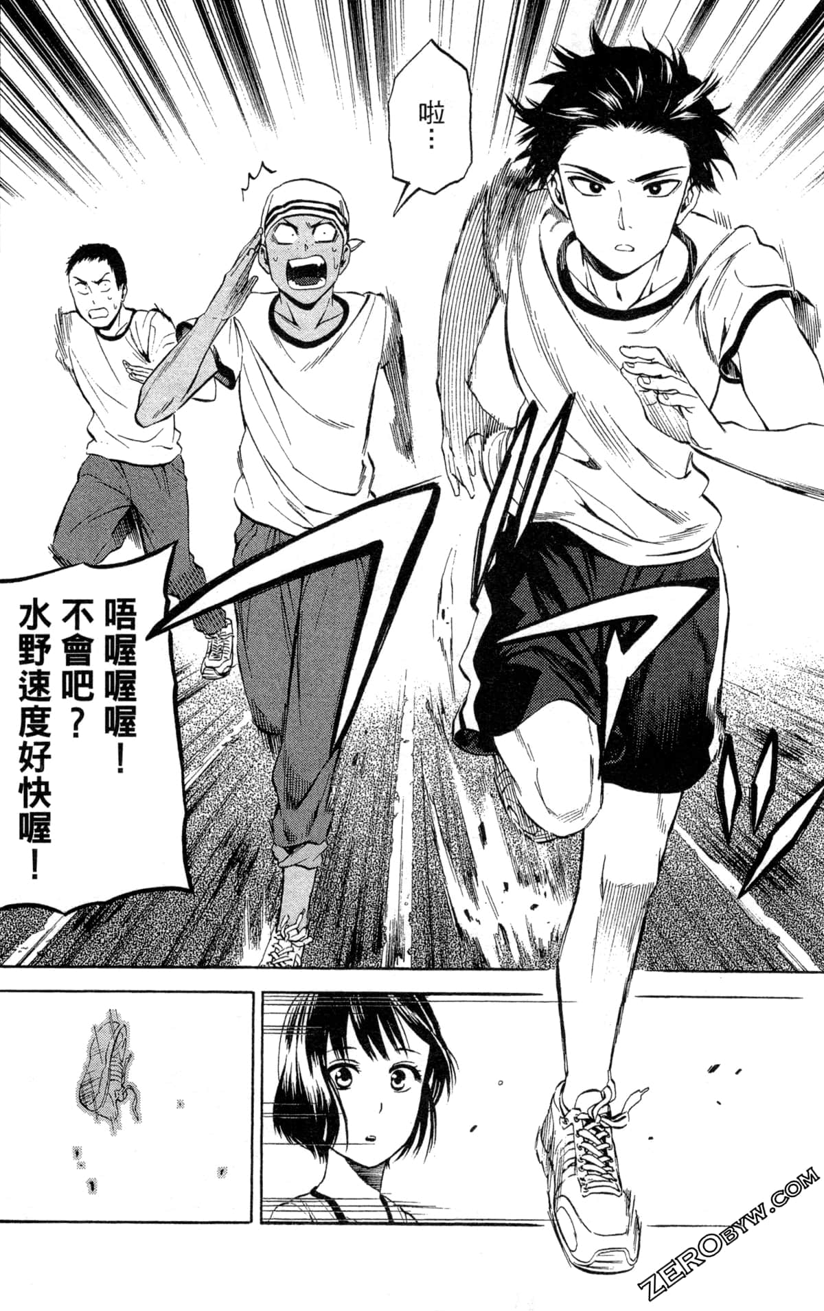 Page 86