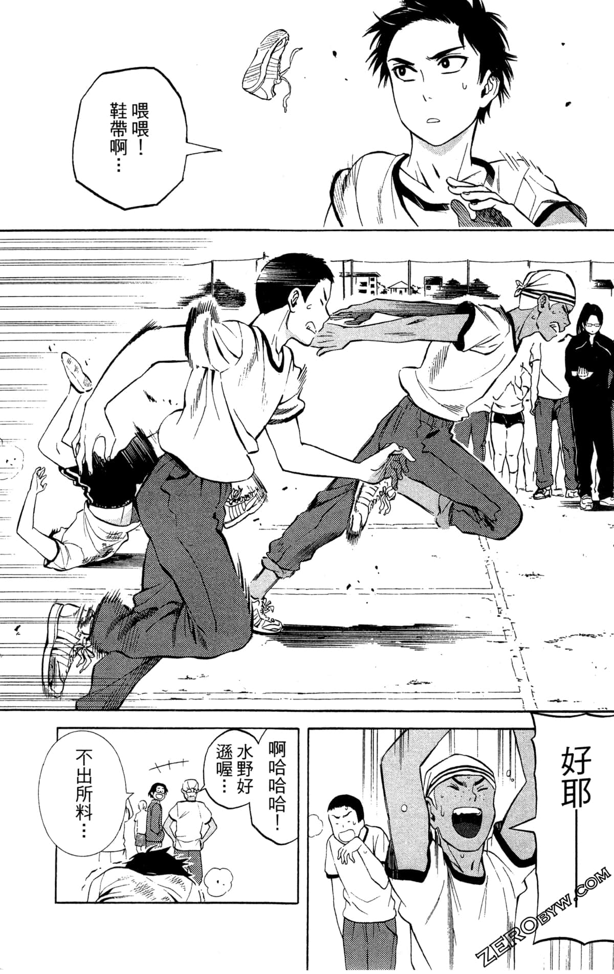 Page 87