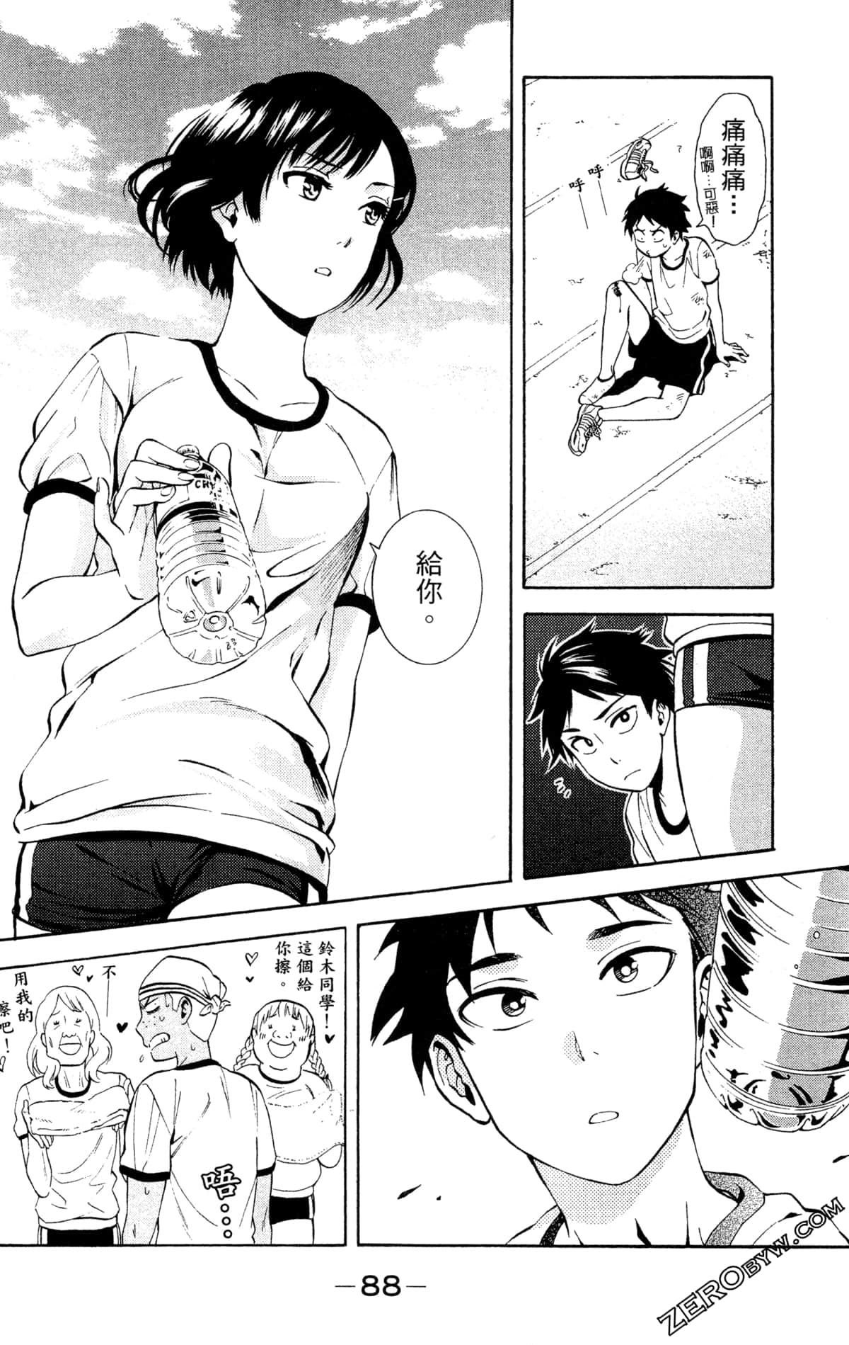 Page 88
