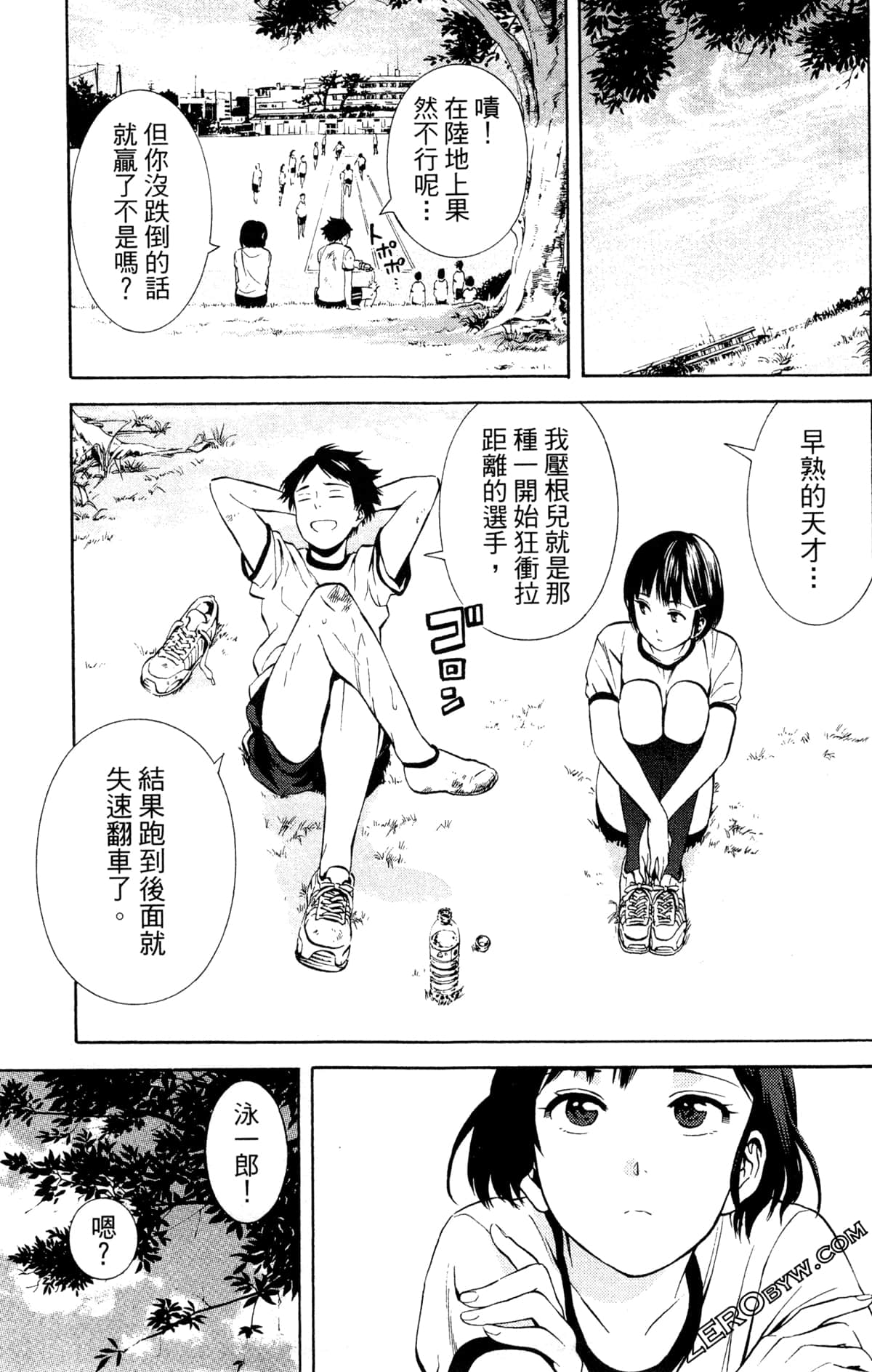 Page 89