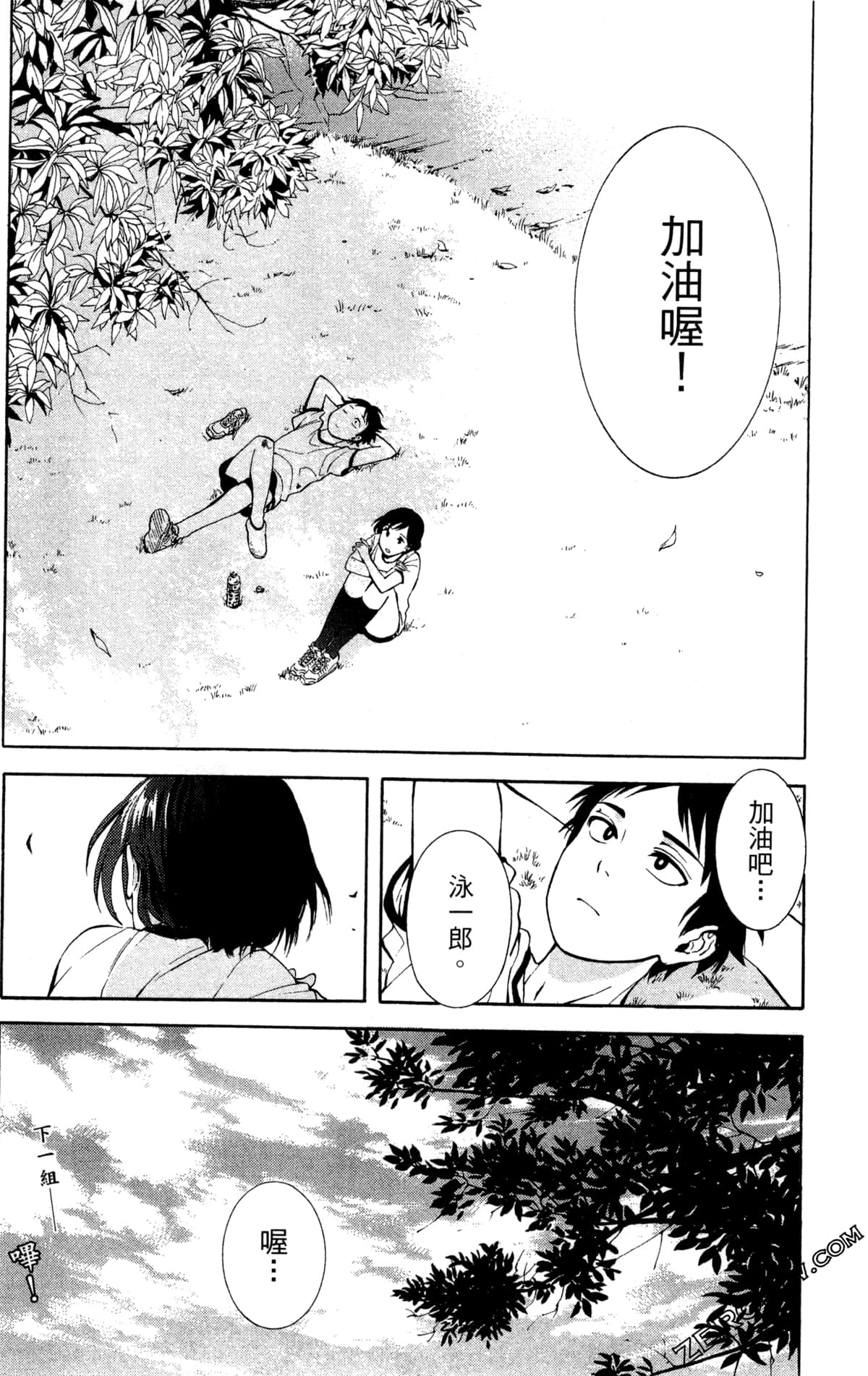 Page 90