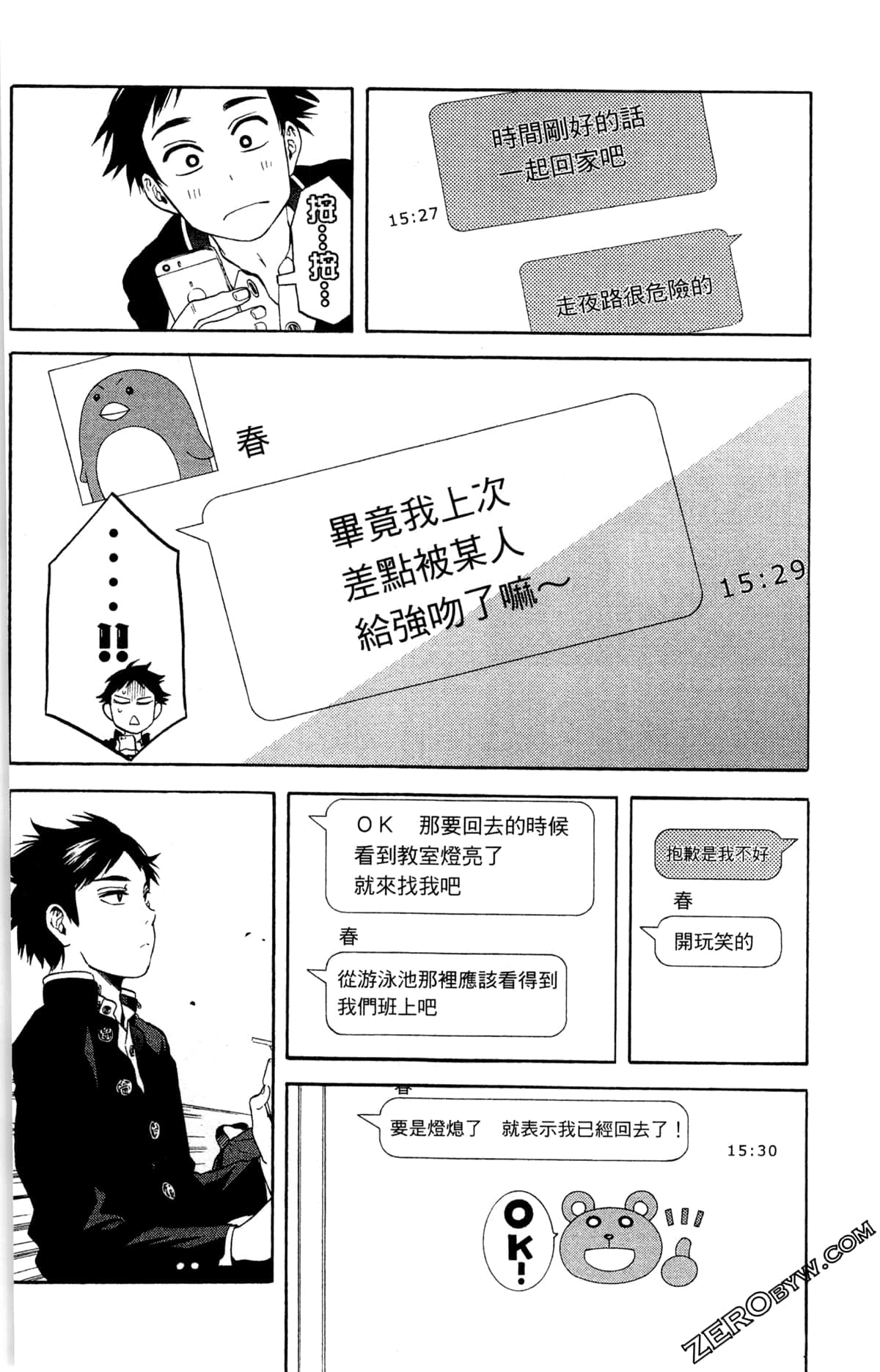 Page 92