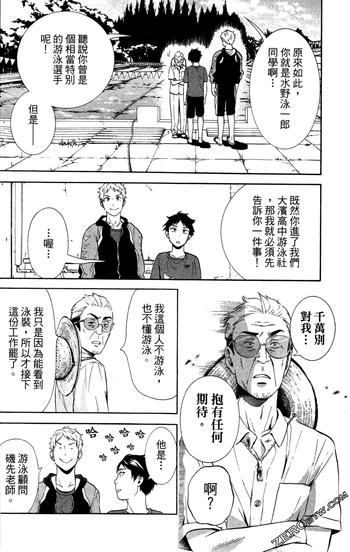 Page 94
