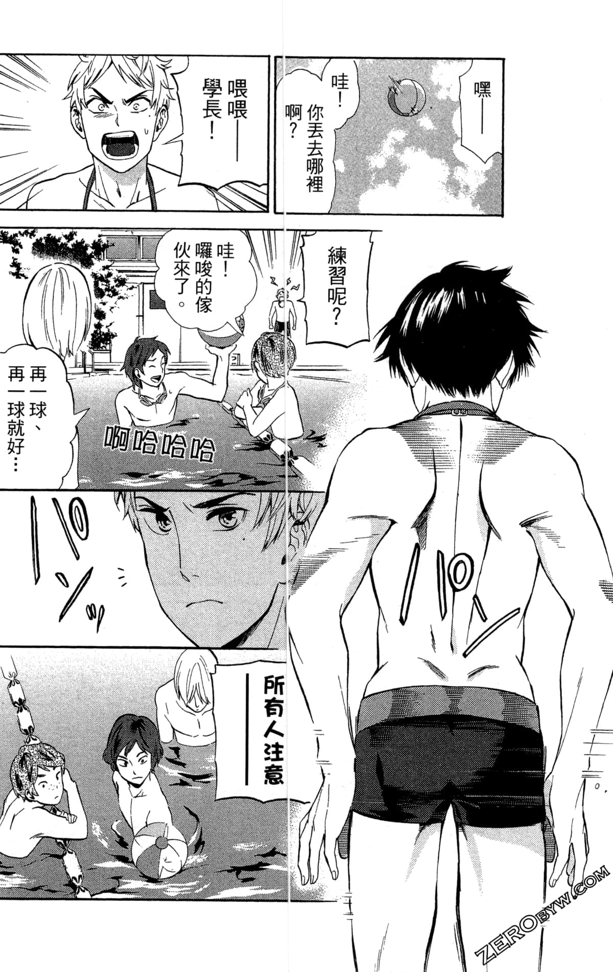 Page 98