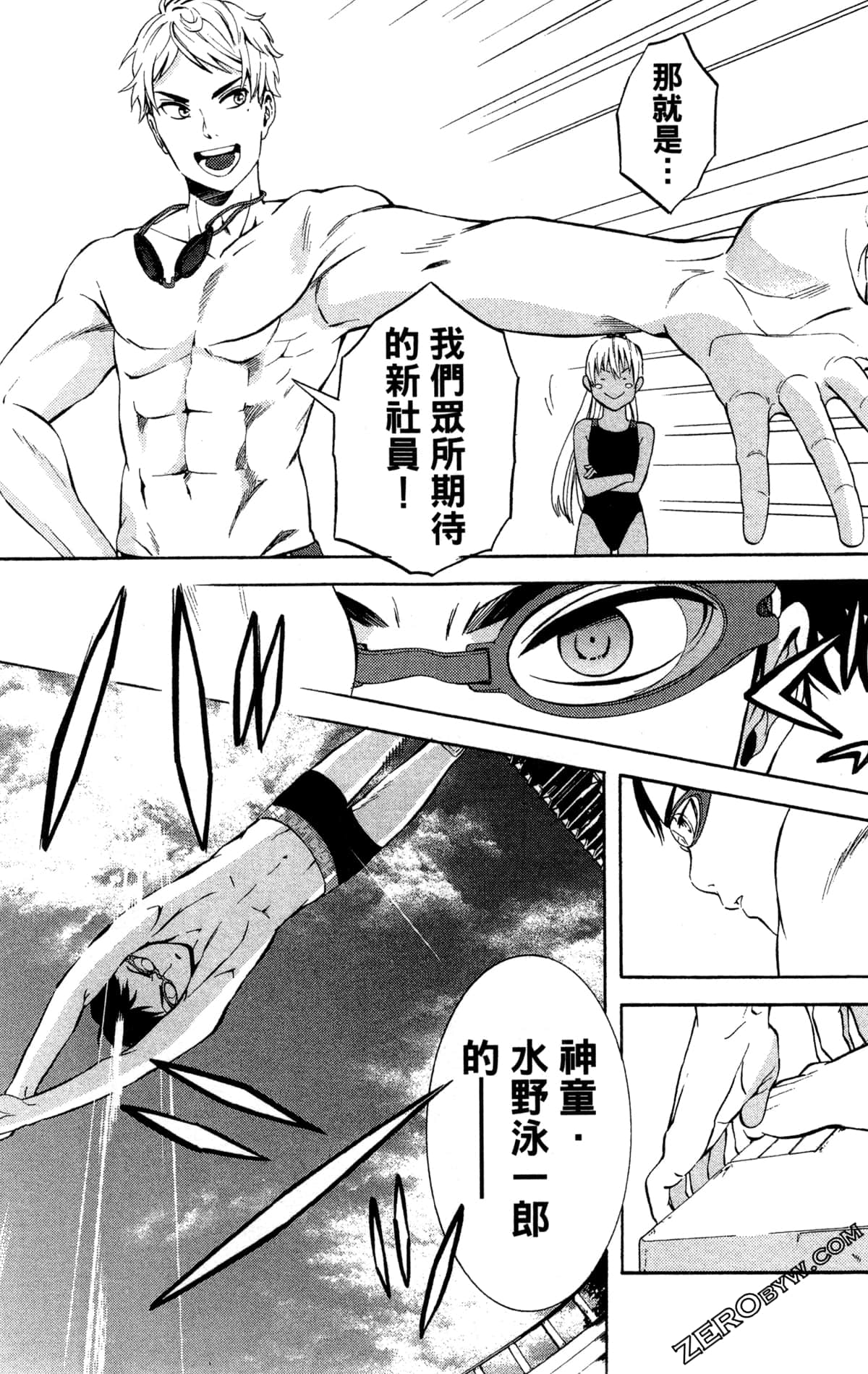 Page 99