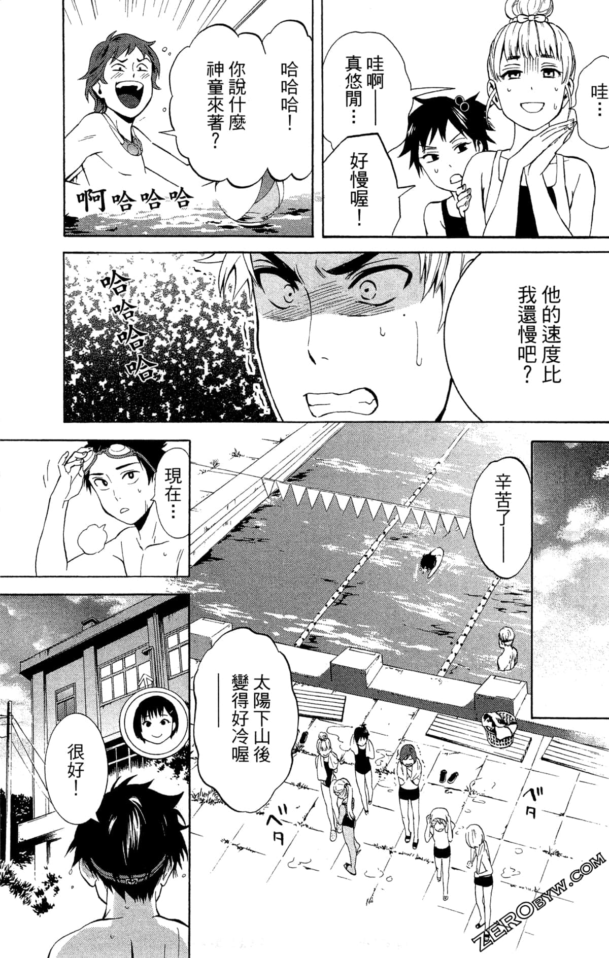 Page 101