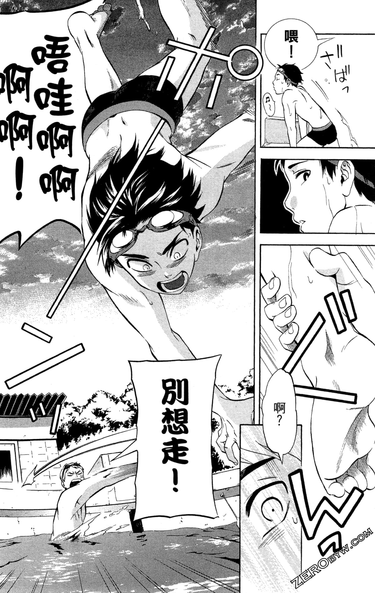 Page 102
