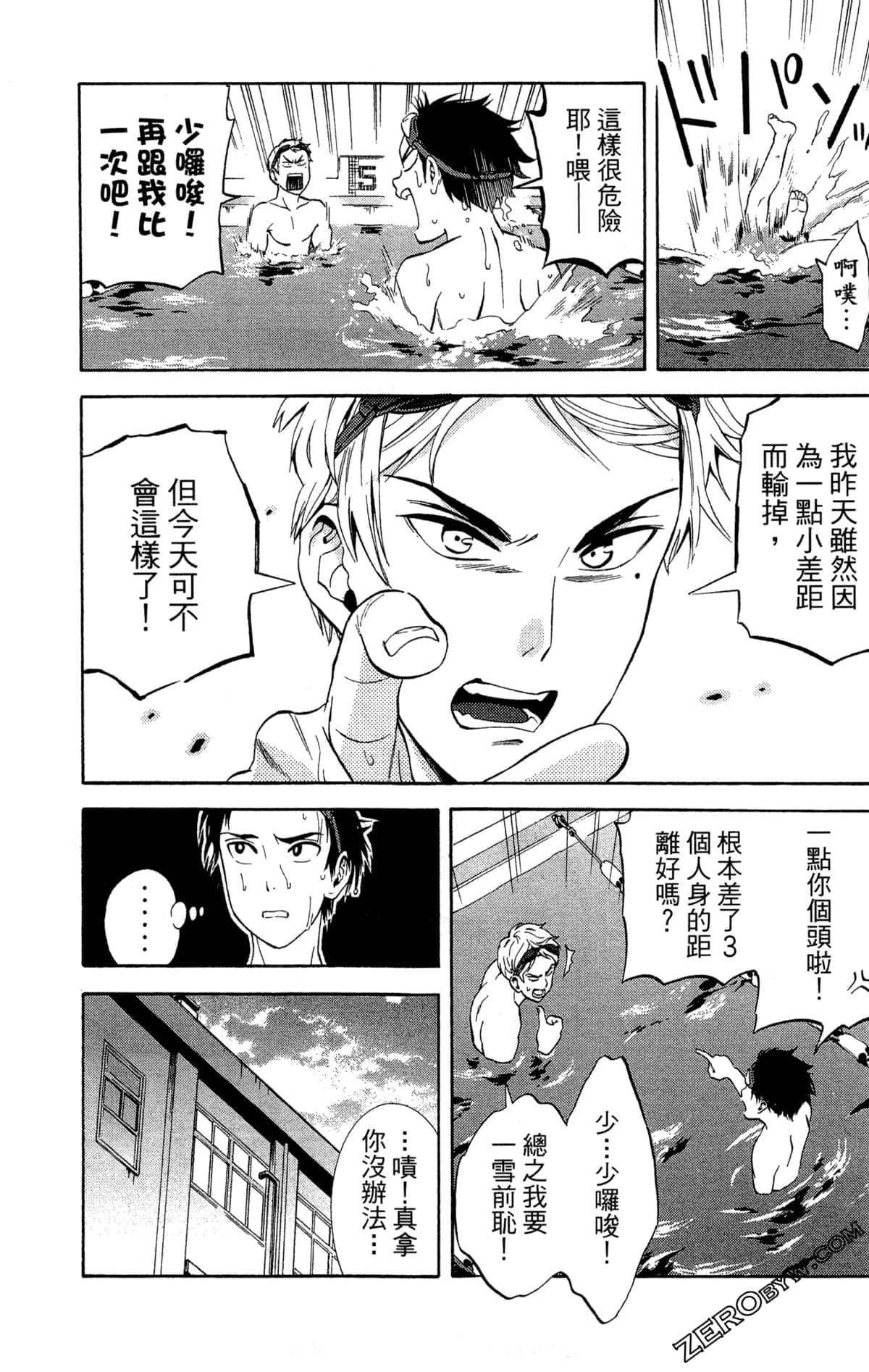 Page 103
