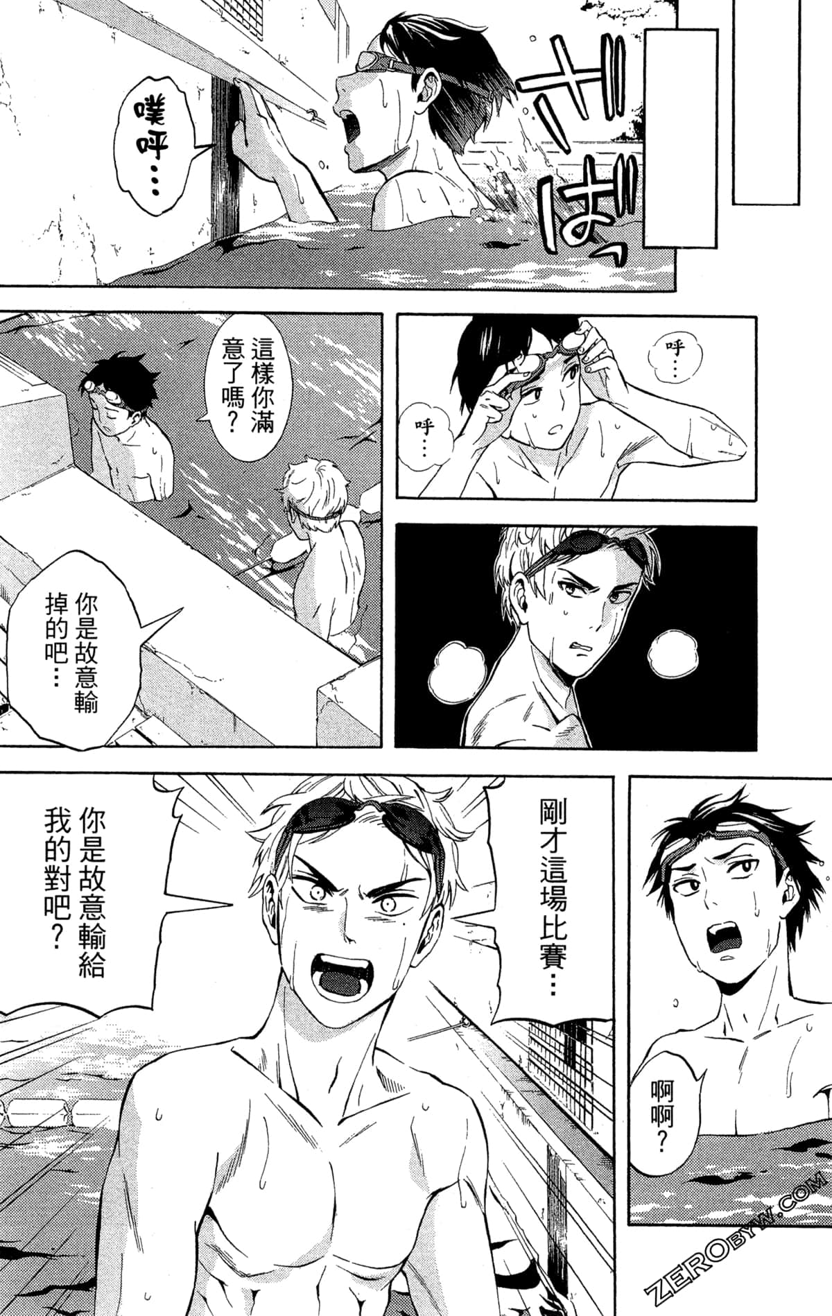Page 104