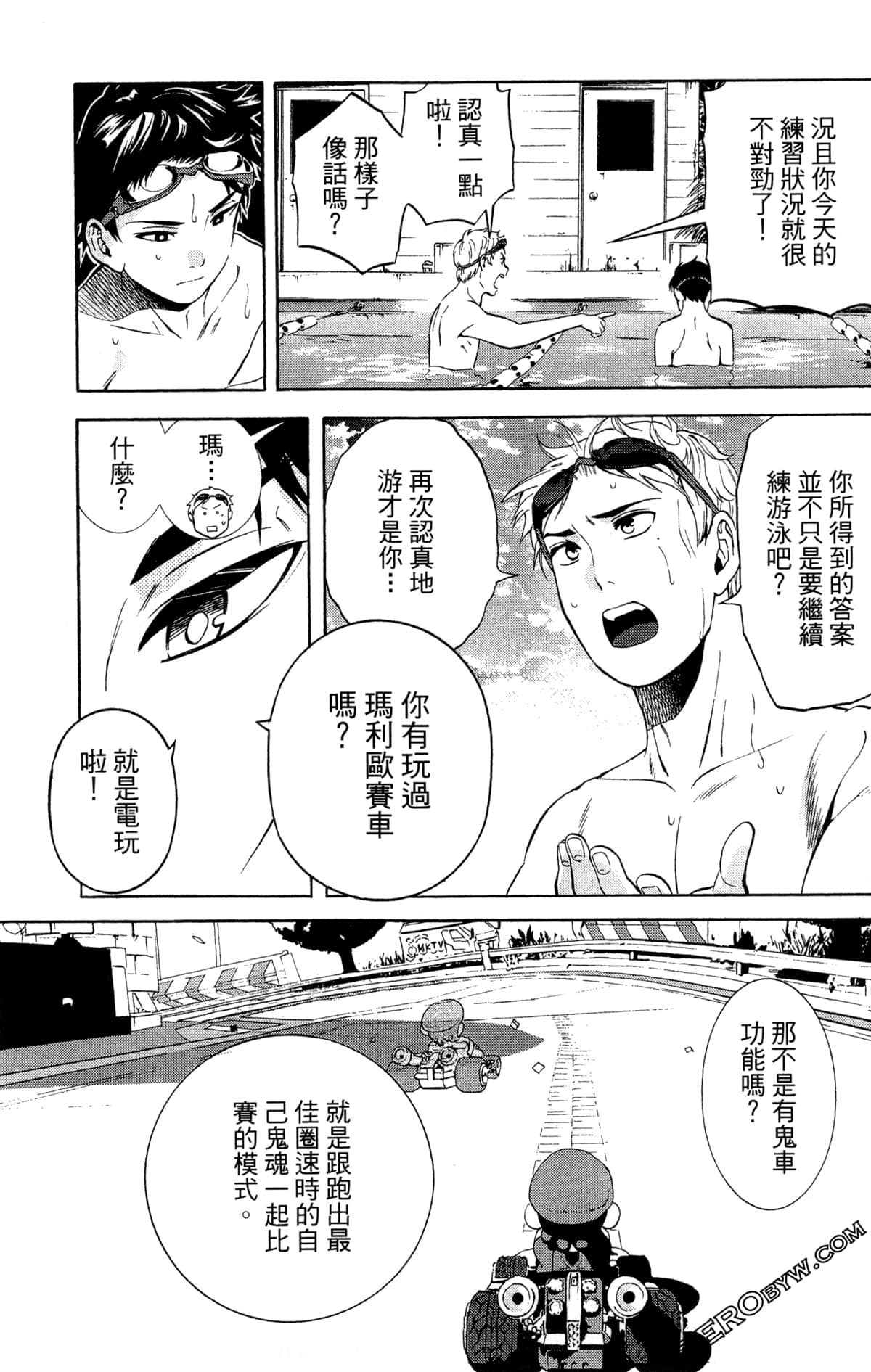 Page 105