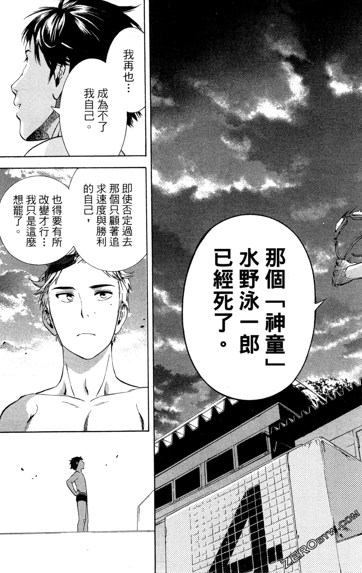 Page 107