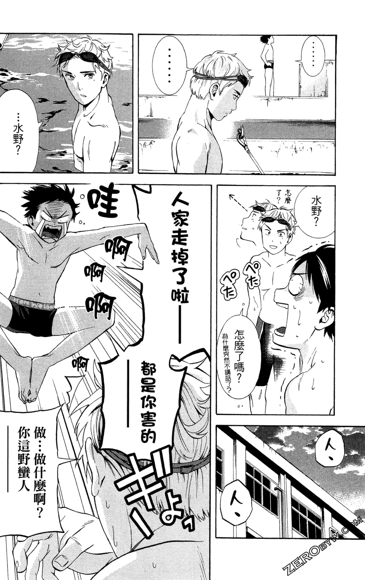 Page 108