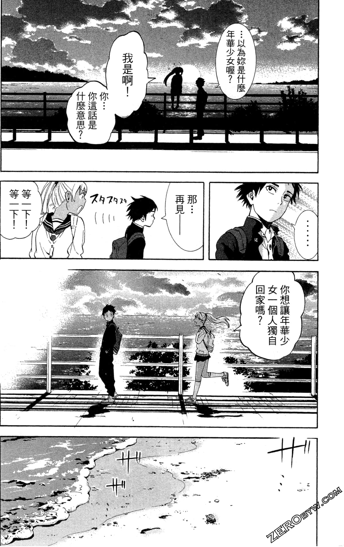 Page 110