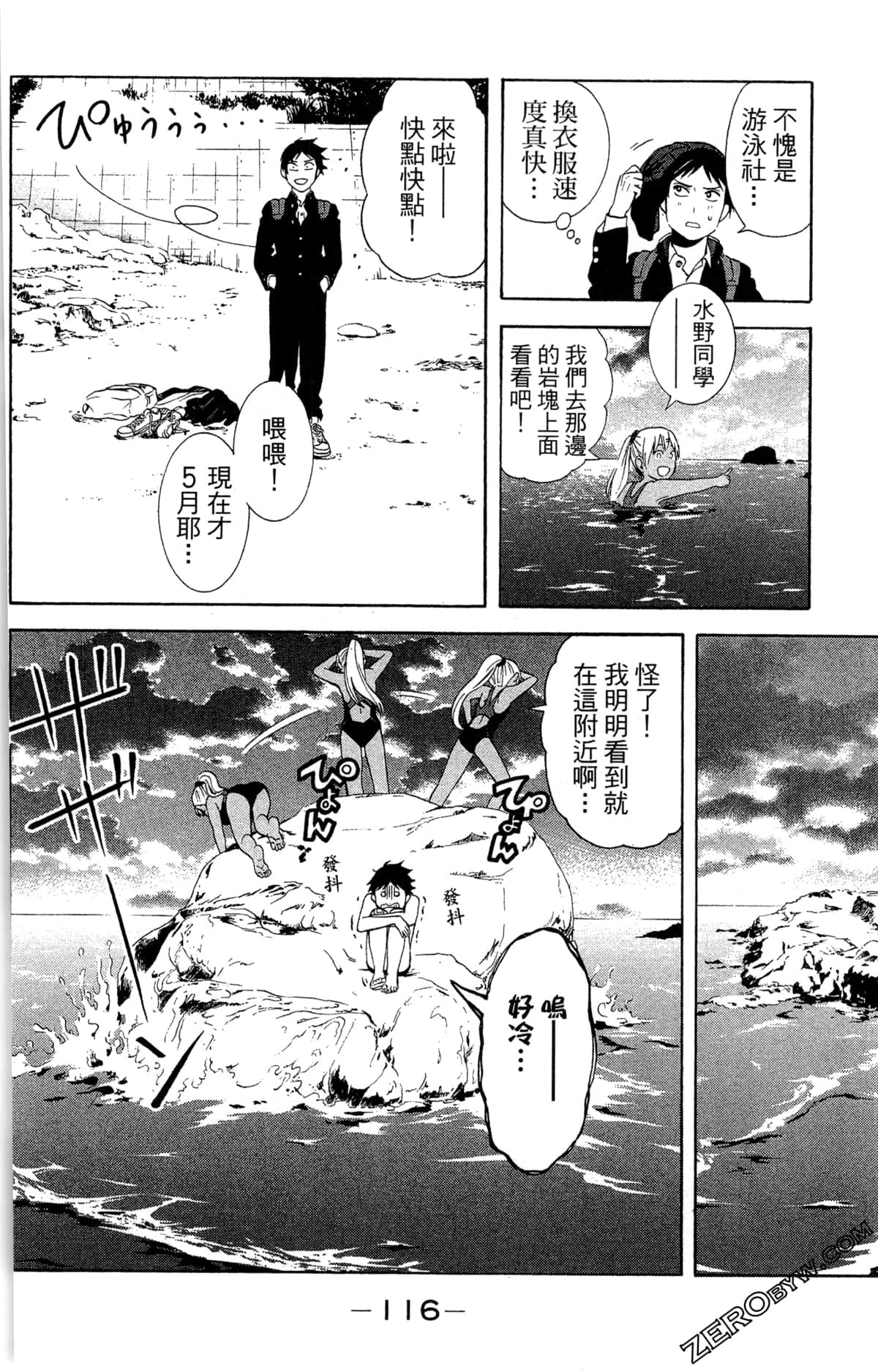 Page 116