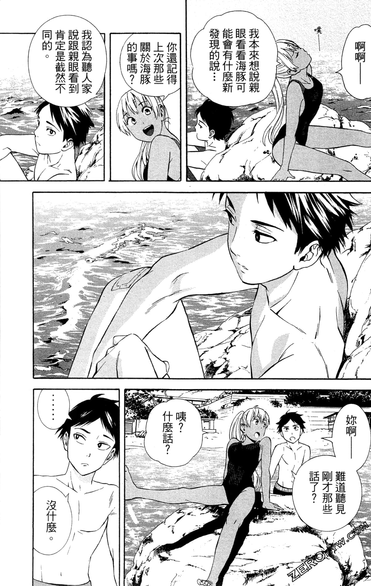 Page 117