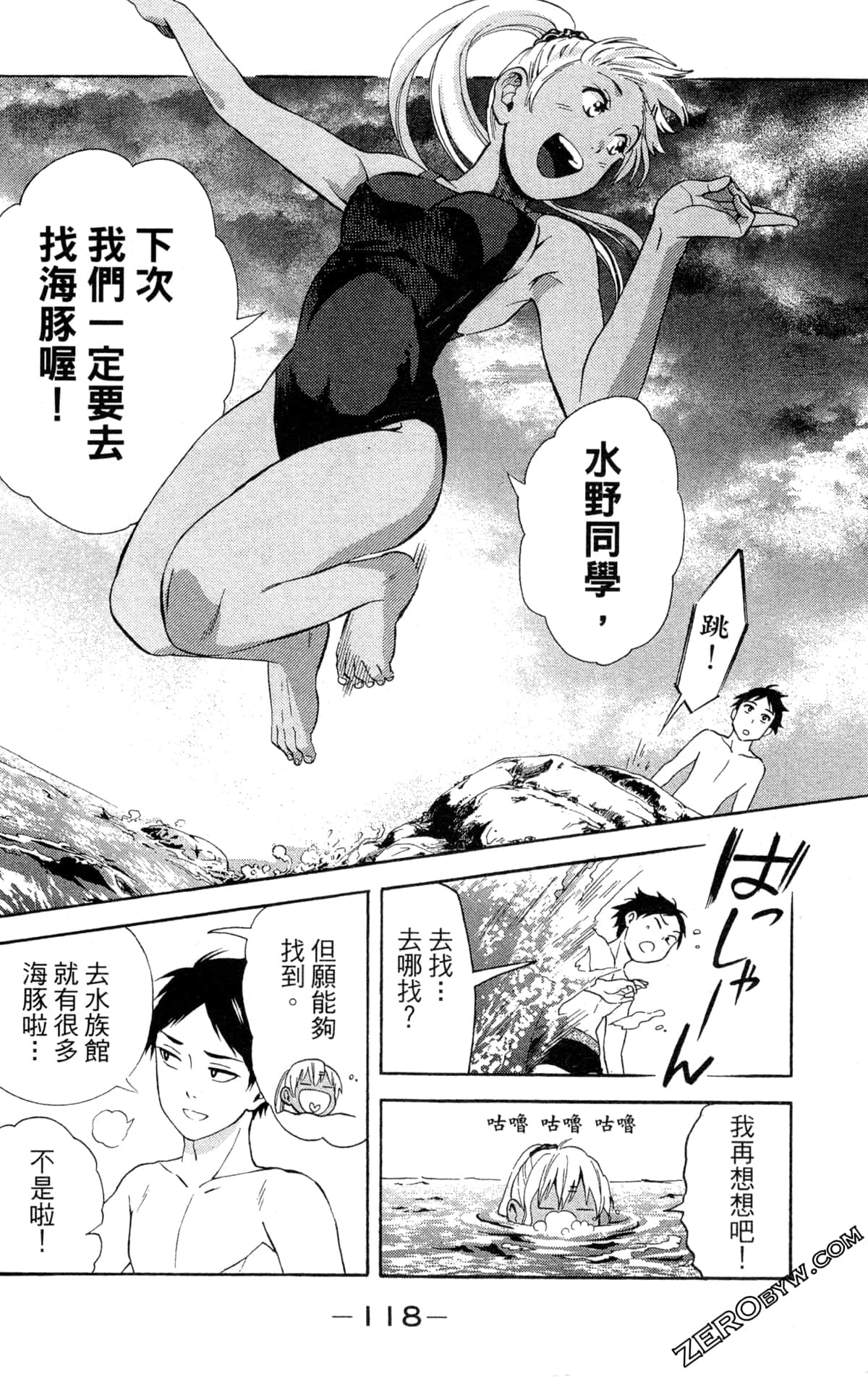 Page 118