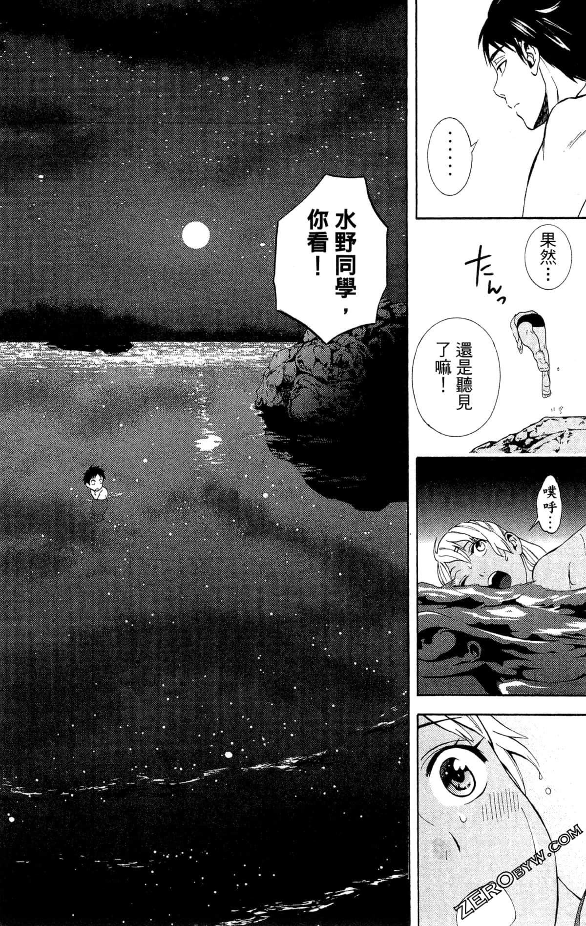 Page 120