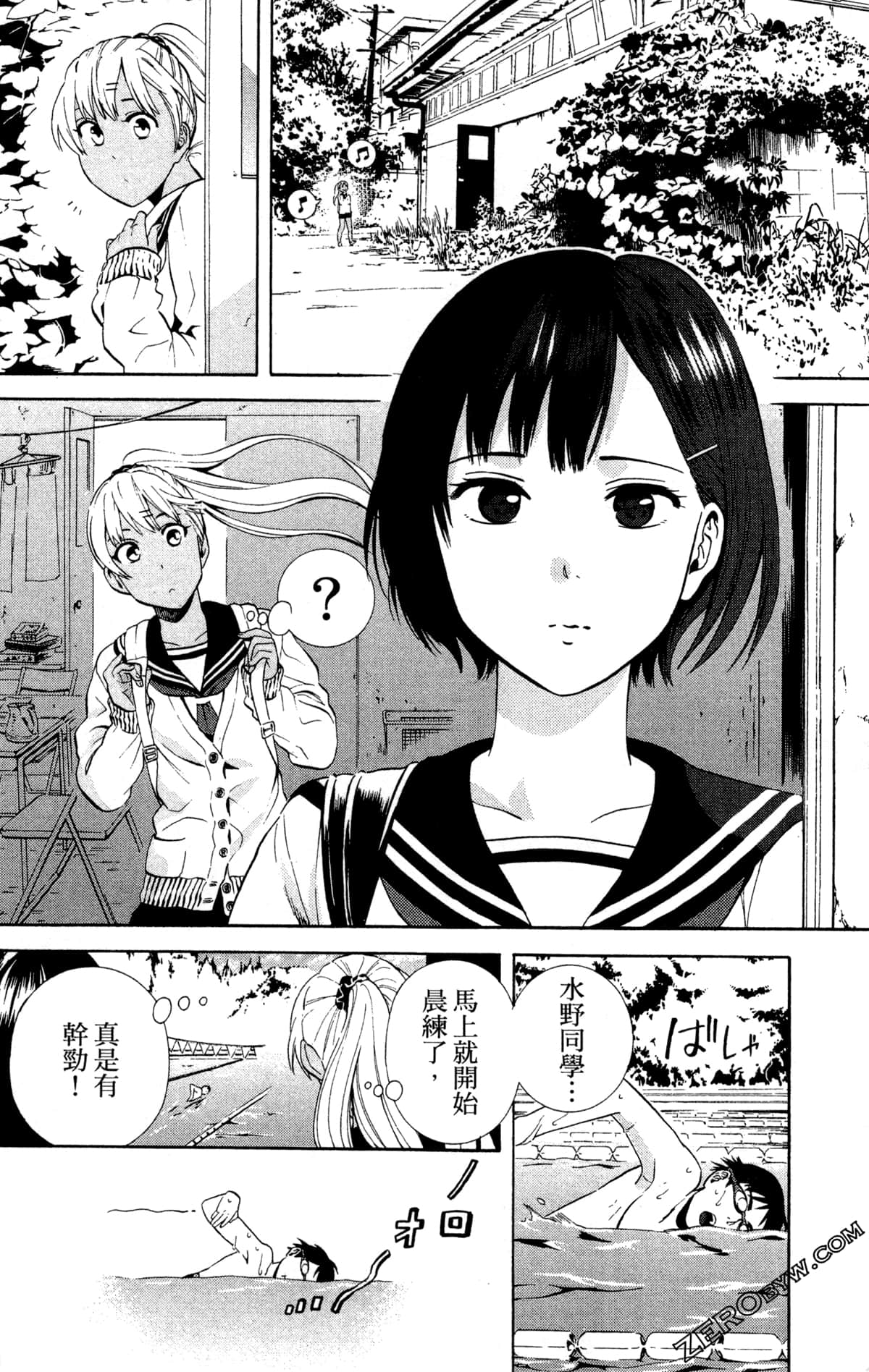 Page 122