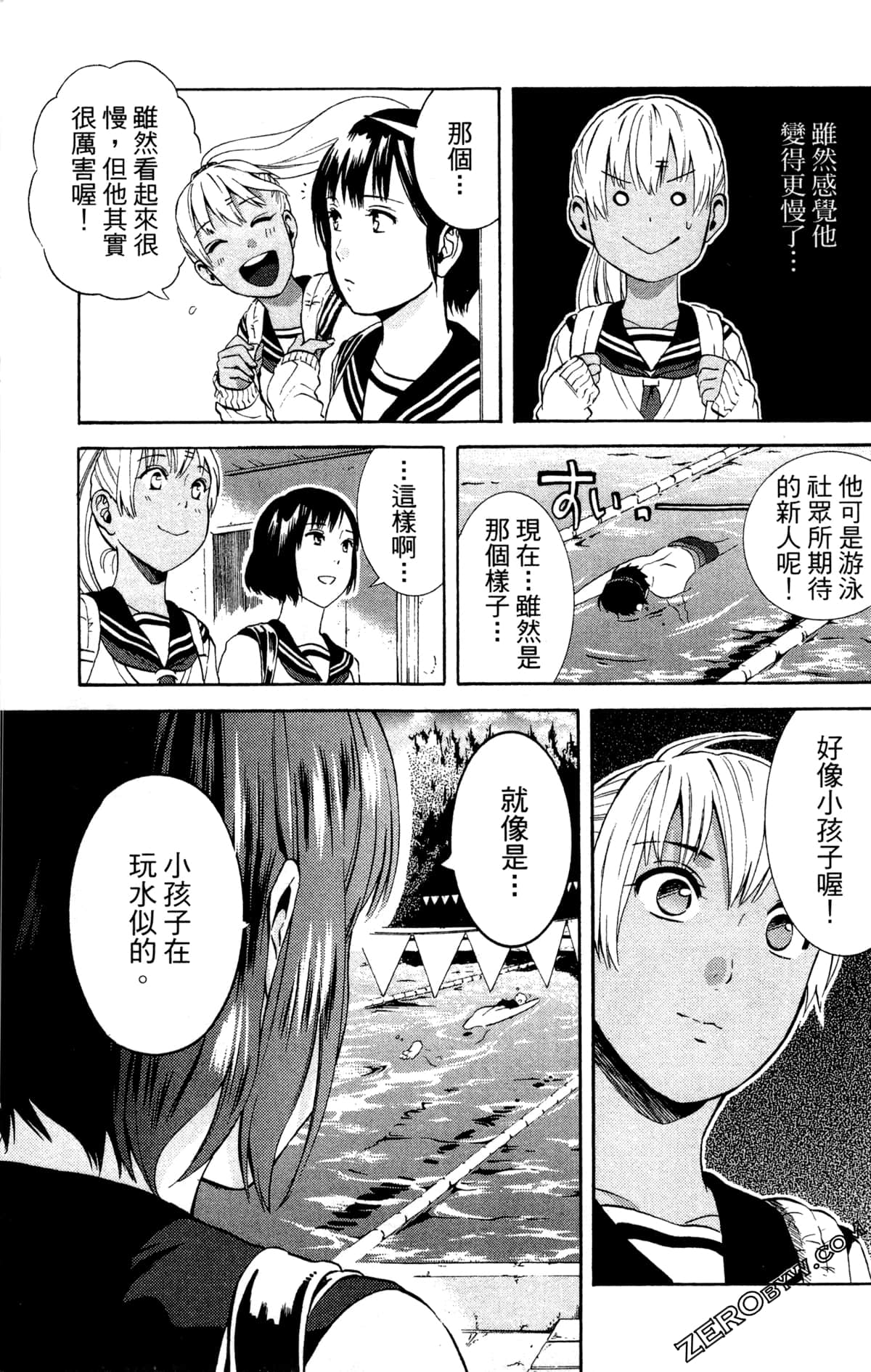 Page 123