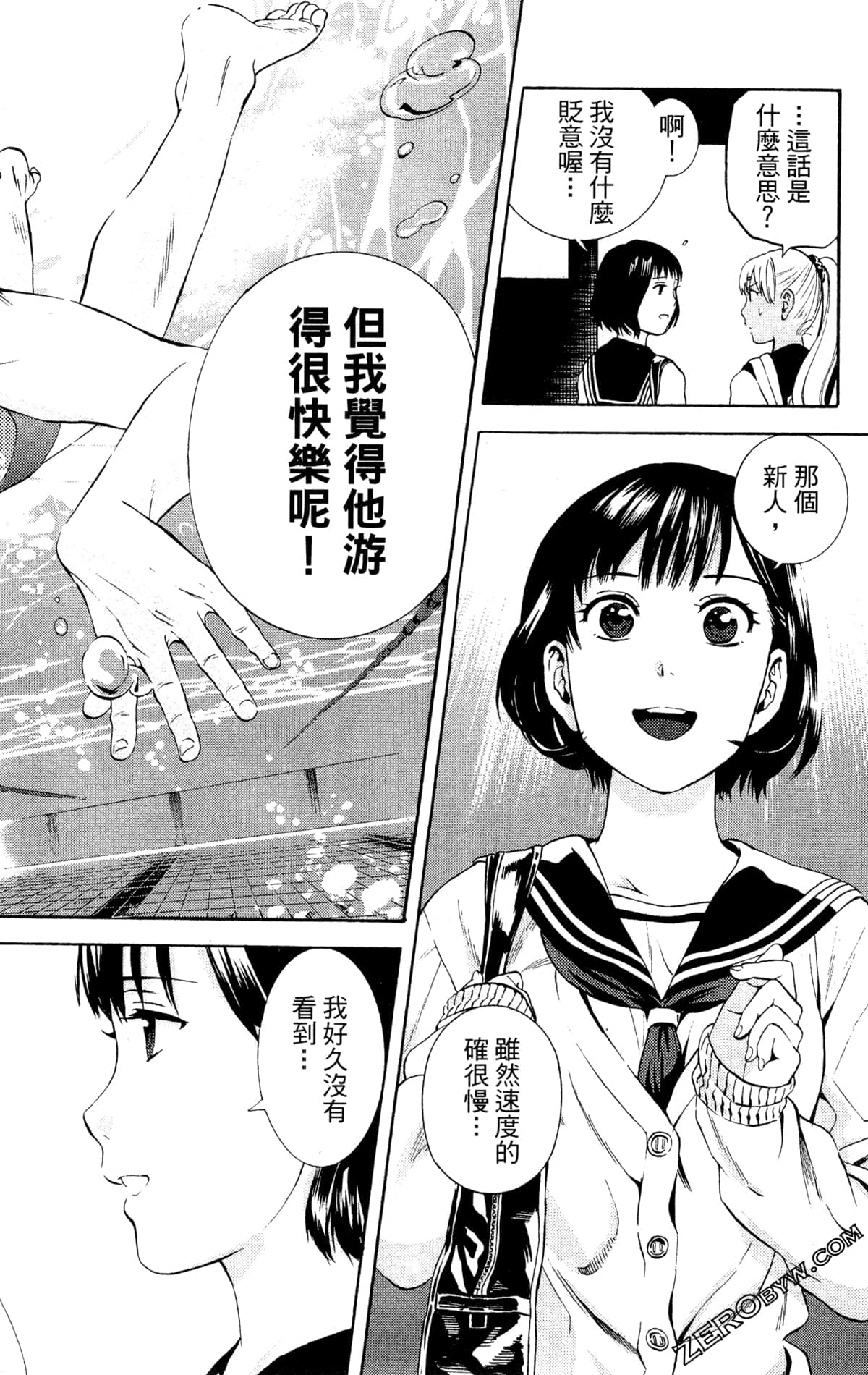 Page 124