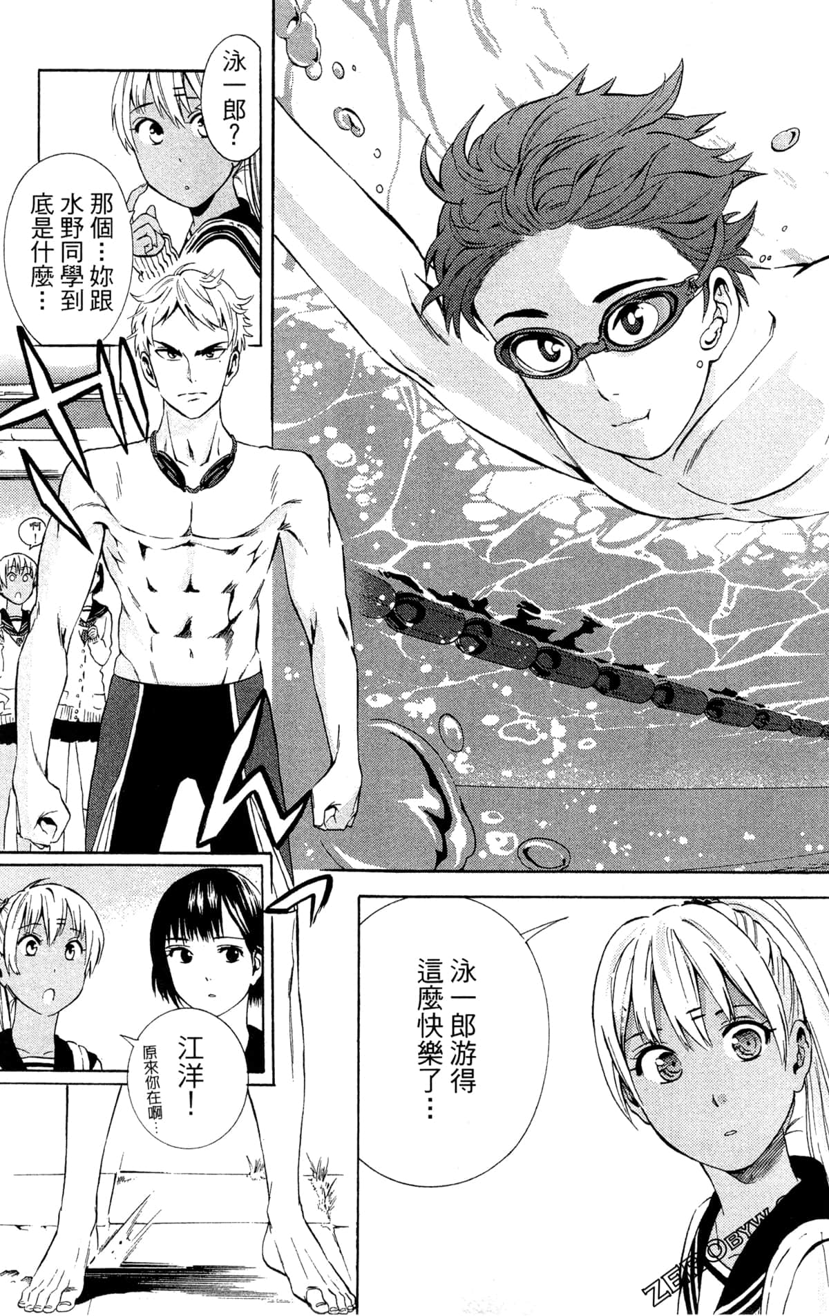 Page 125