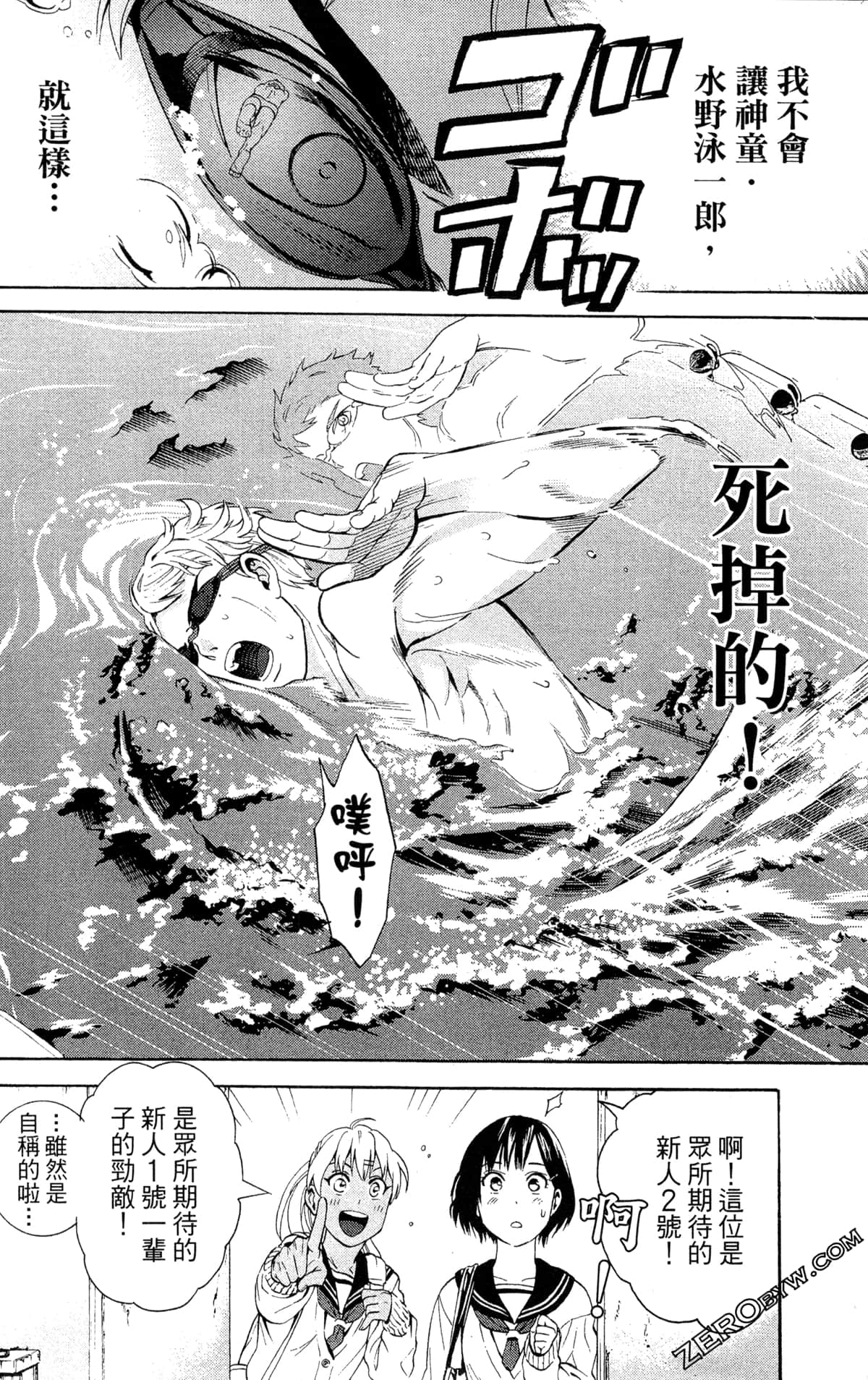 Page 128