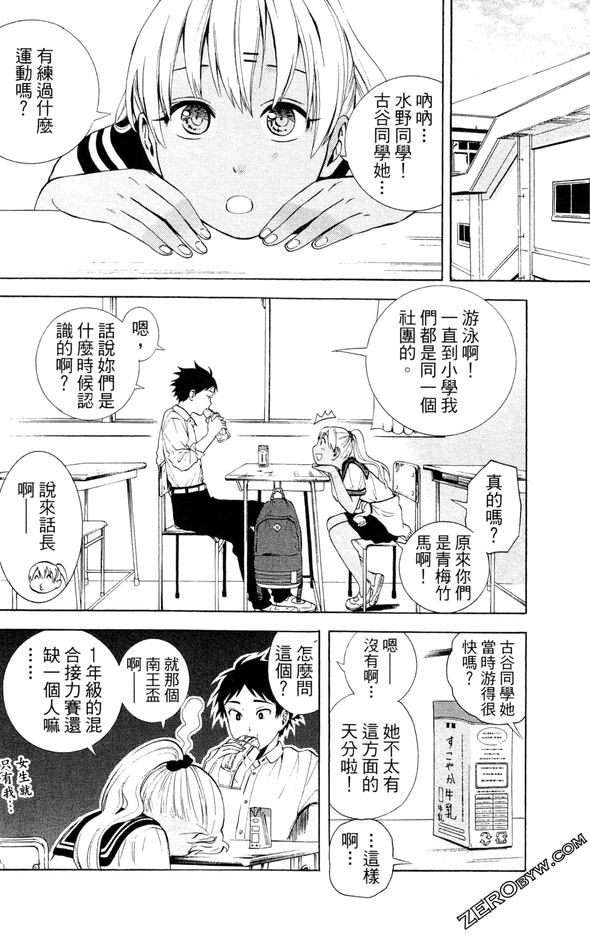 Page 134