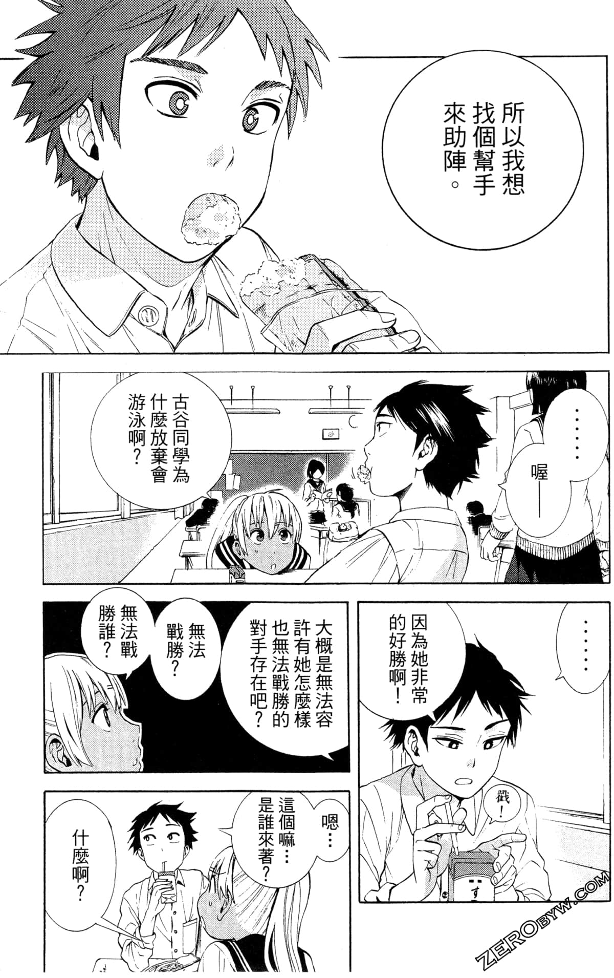 Page 135