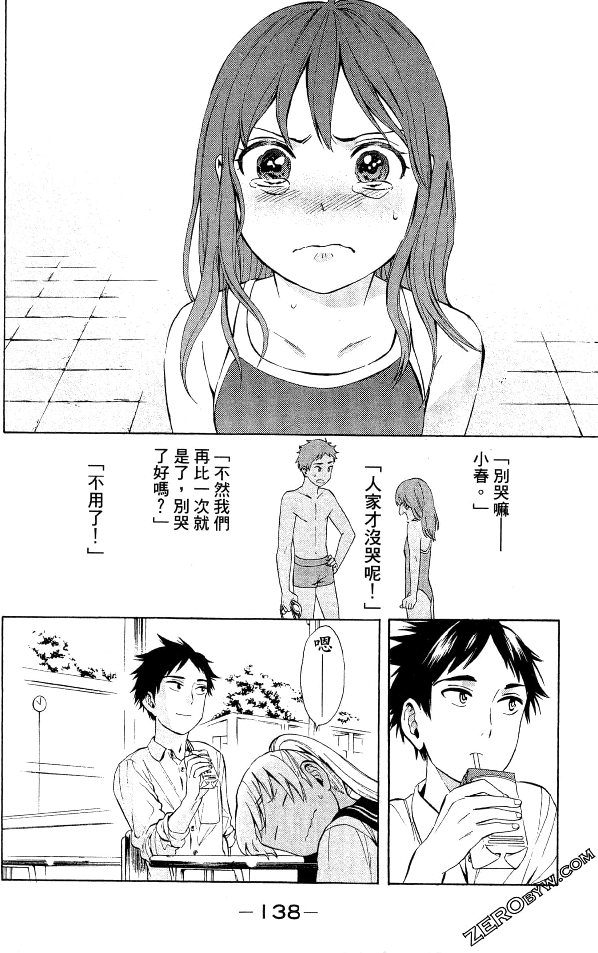 Page 136