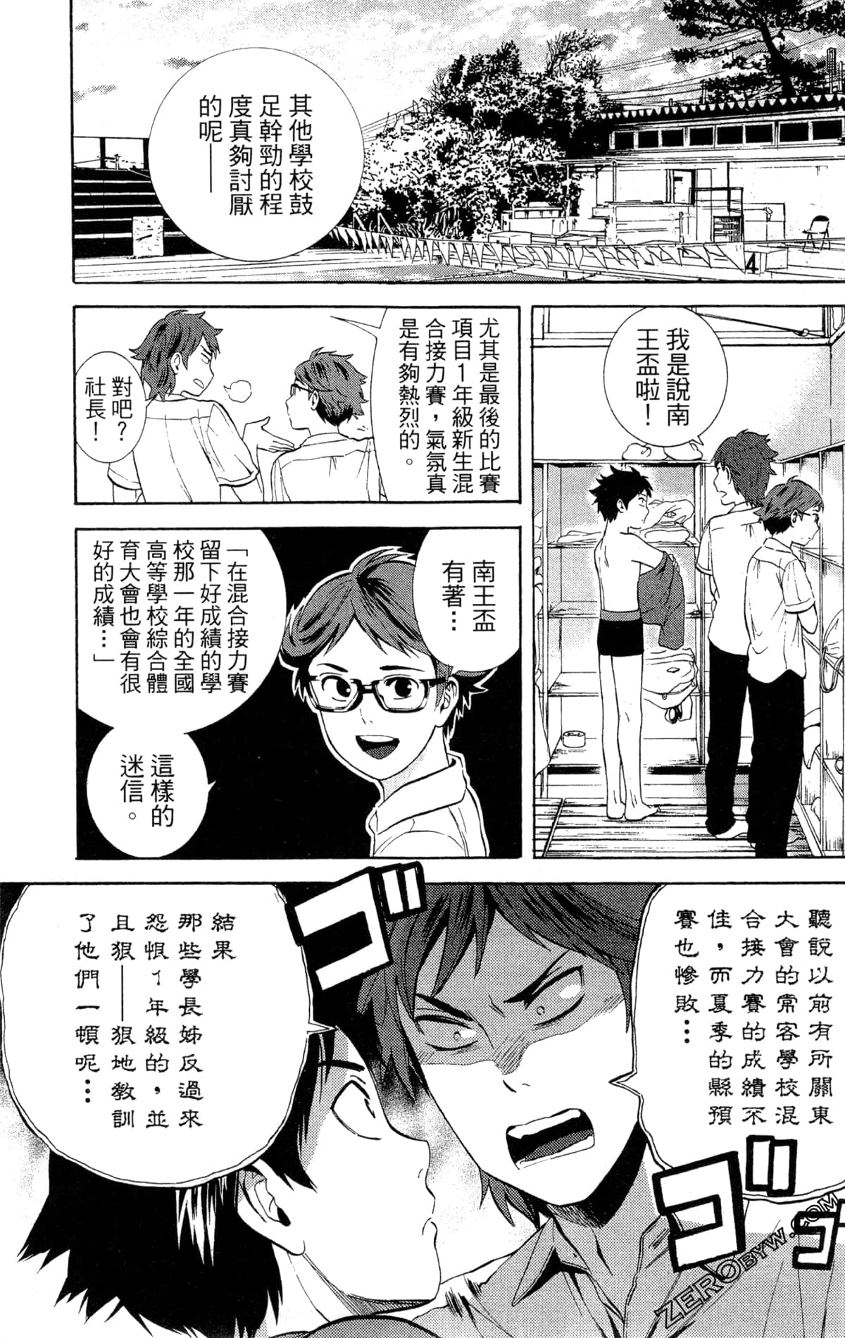 Page 137