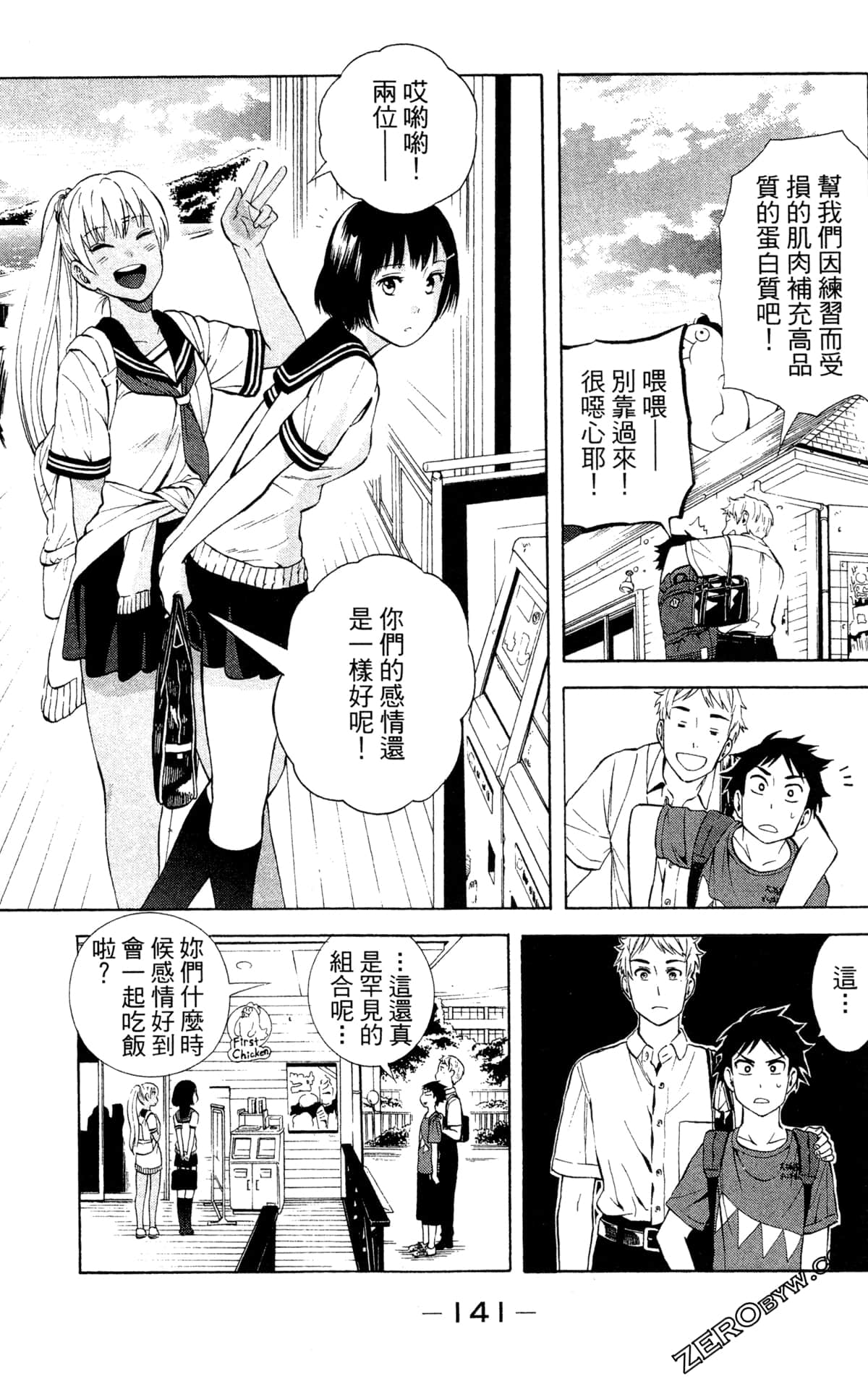 Page 139