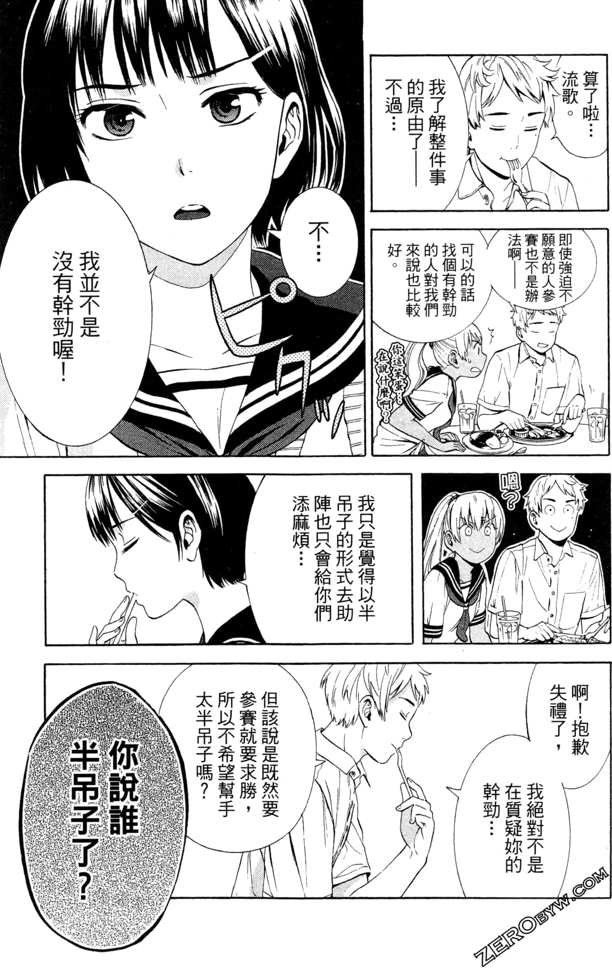 Page 141