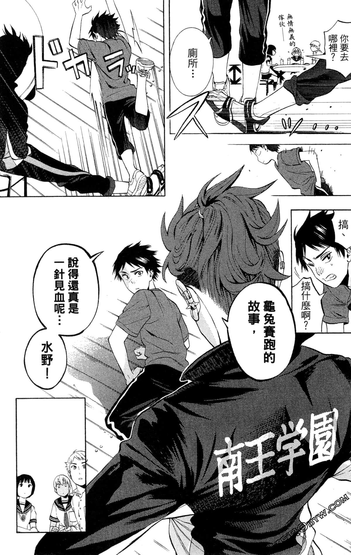 Page 143