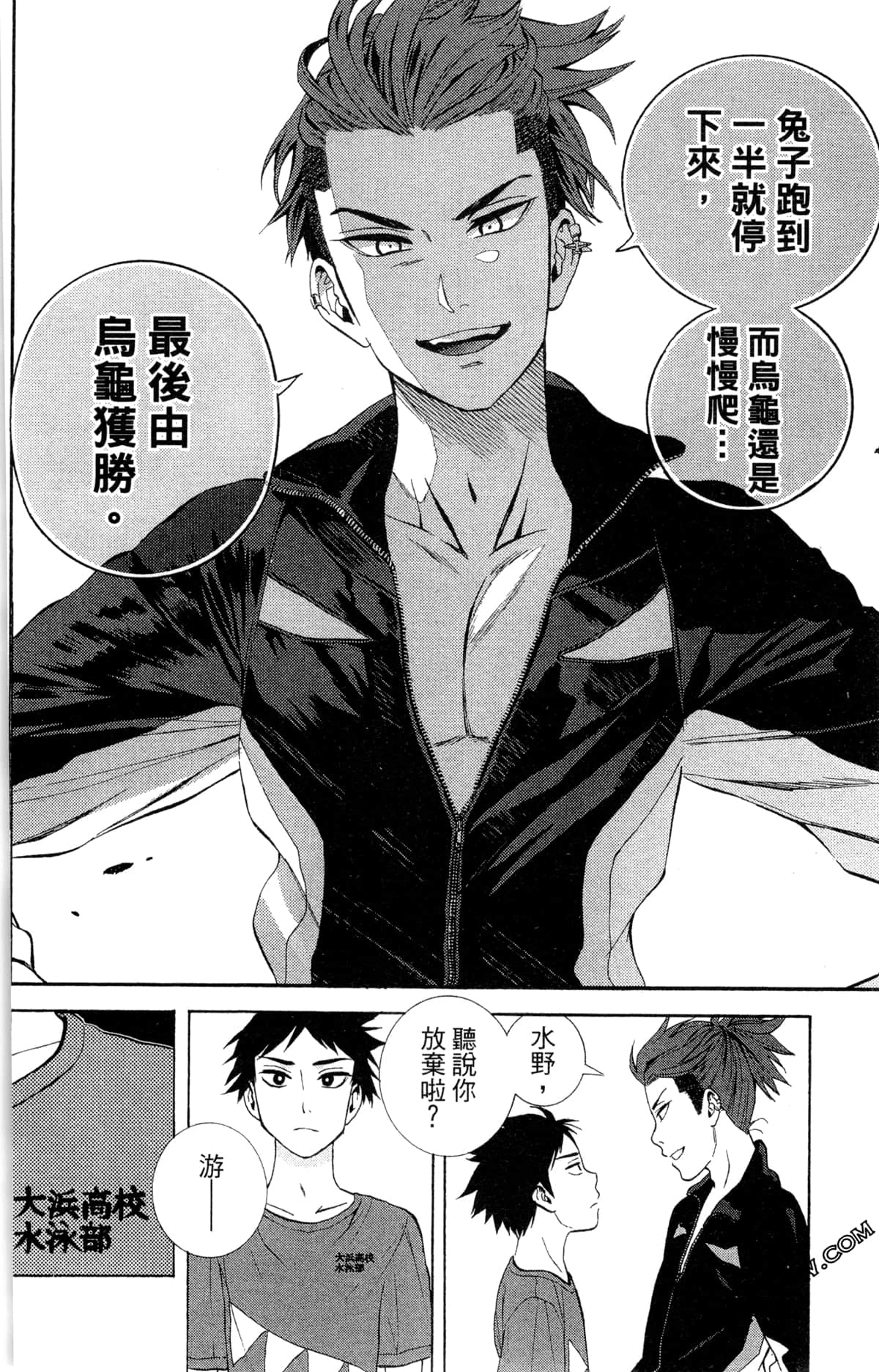 Page 144