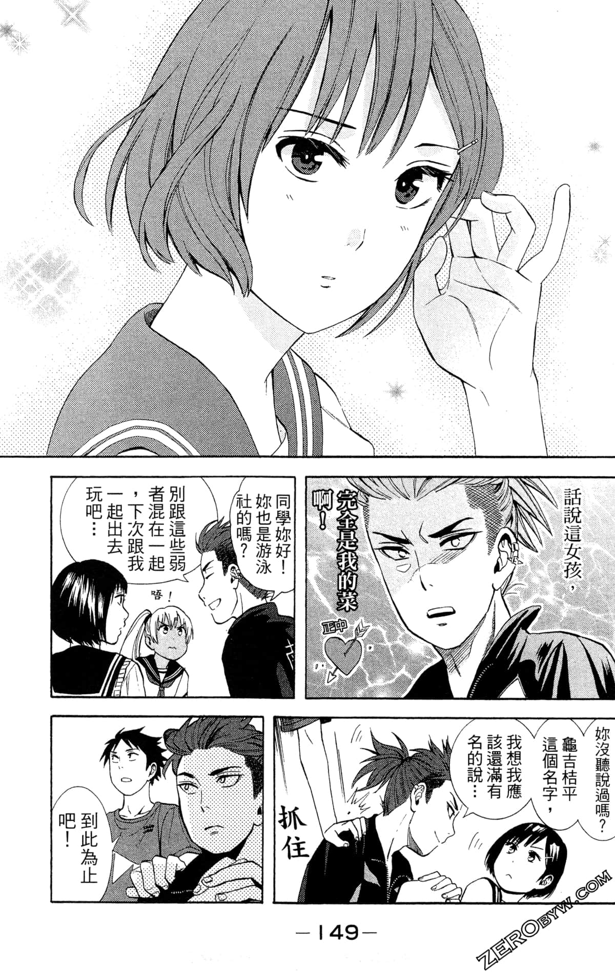 Page 147