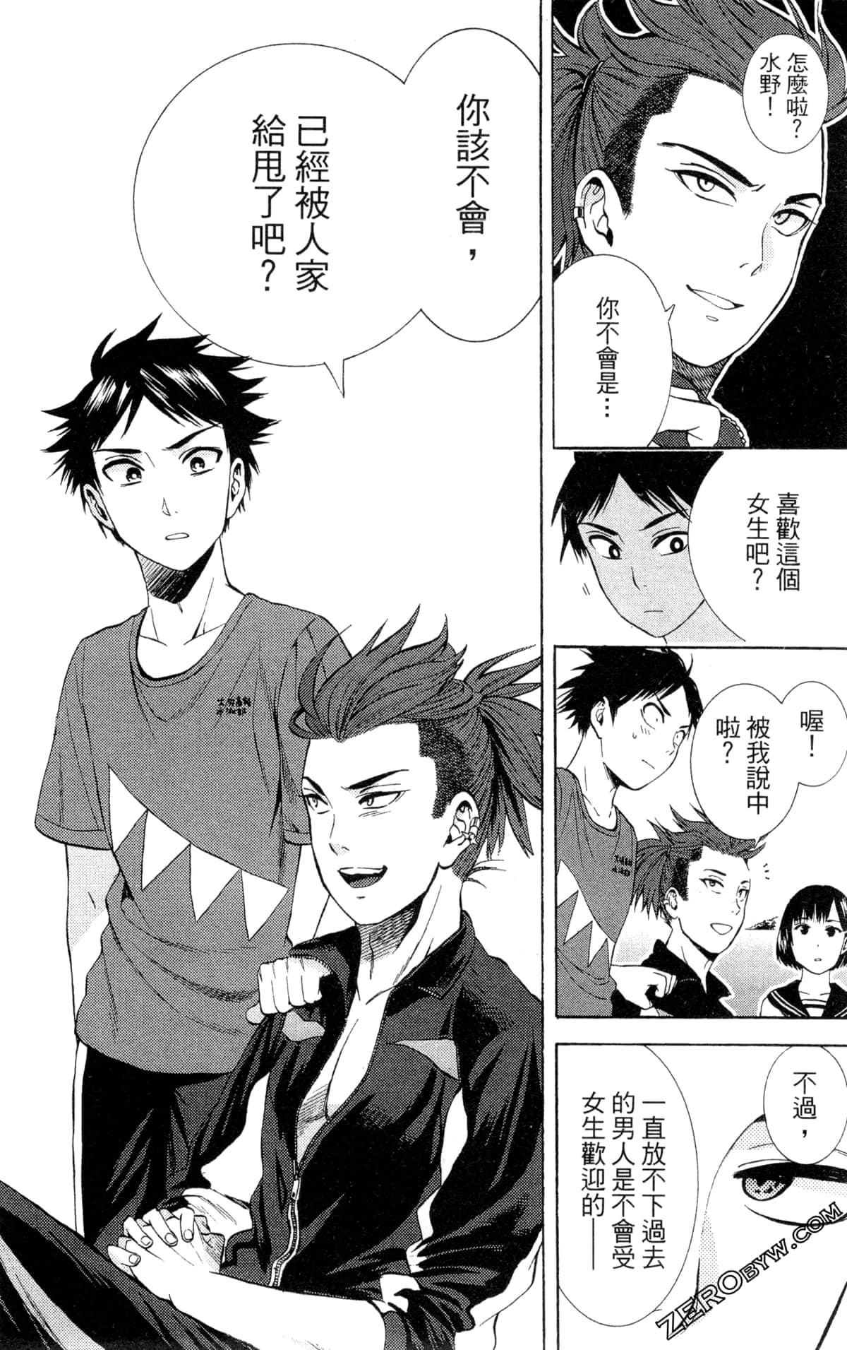 Page 148