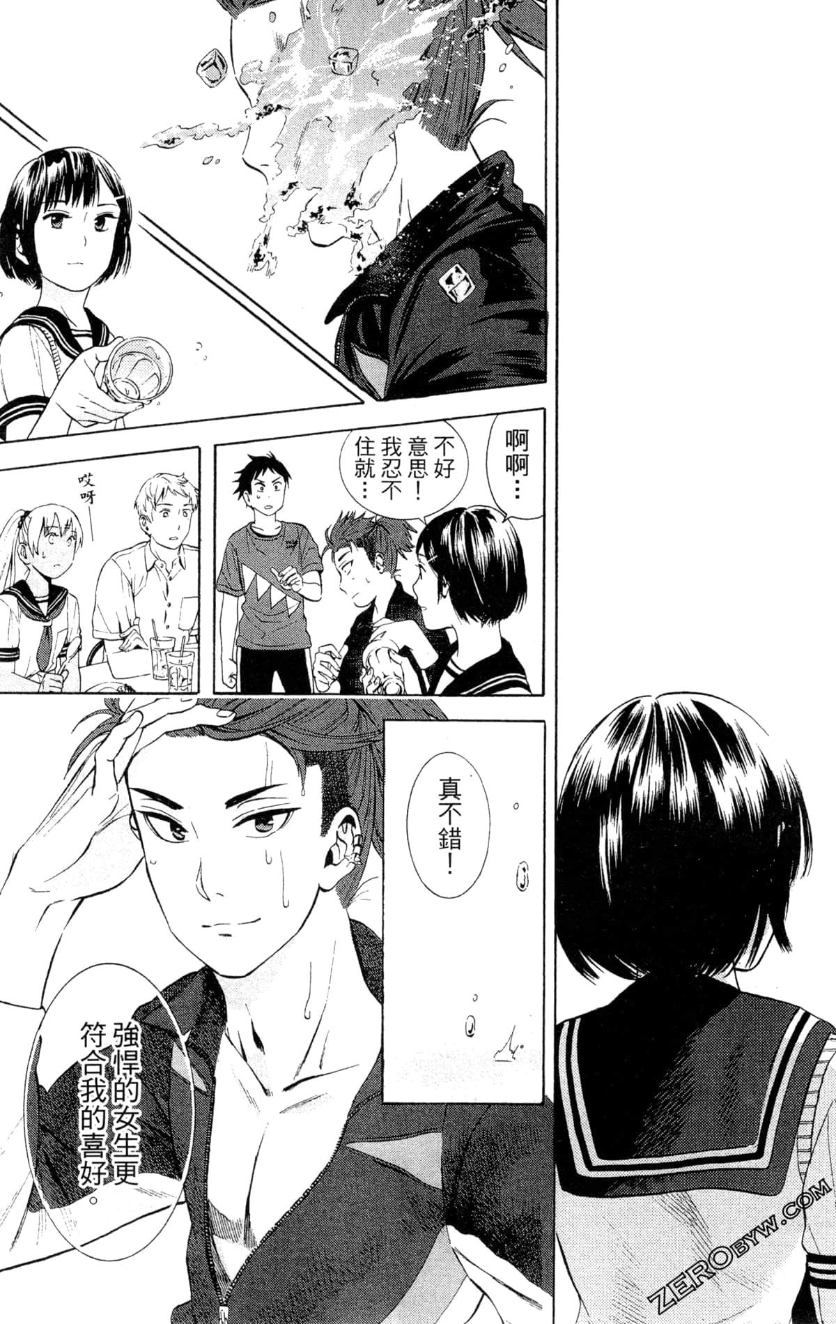 Page 149