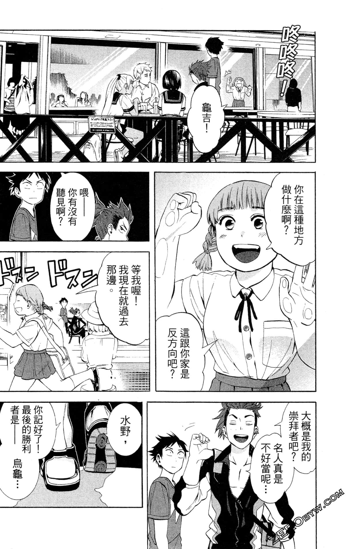 Page 150