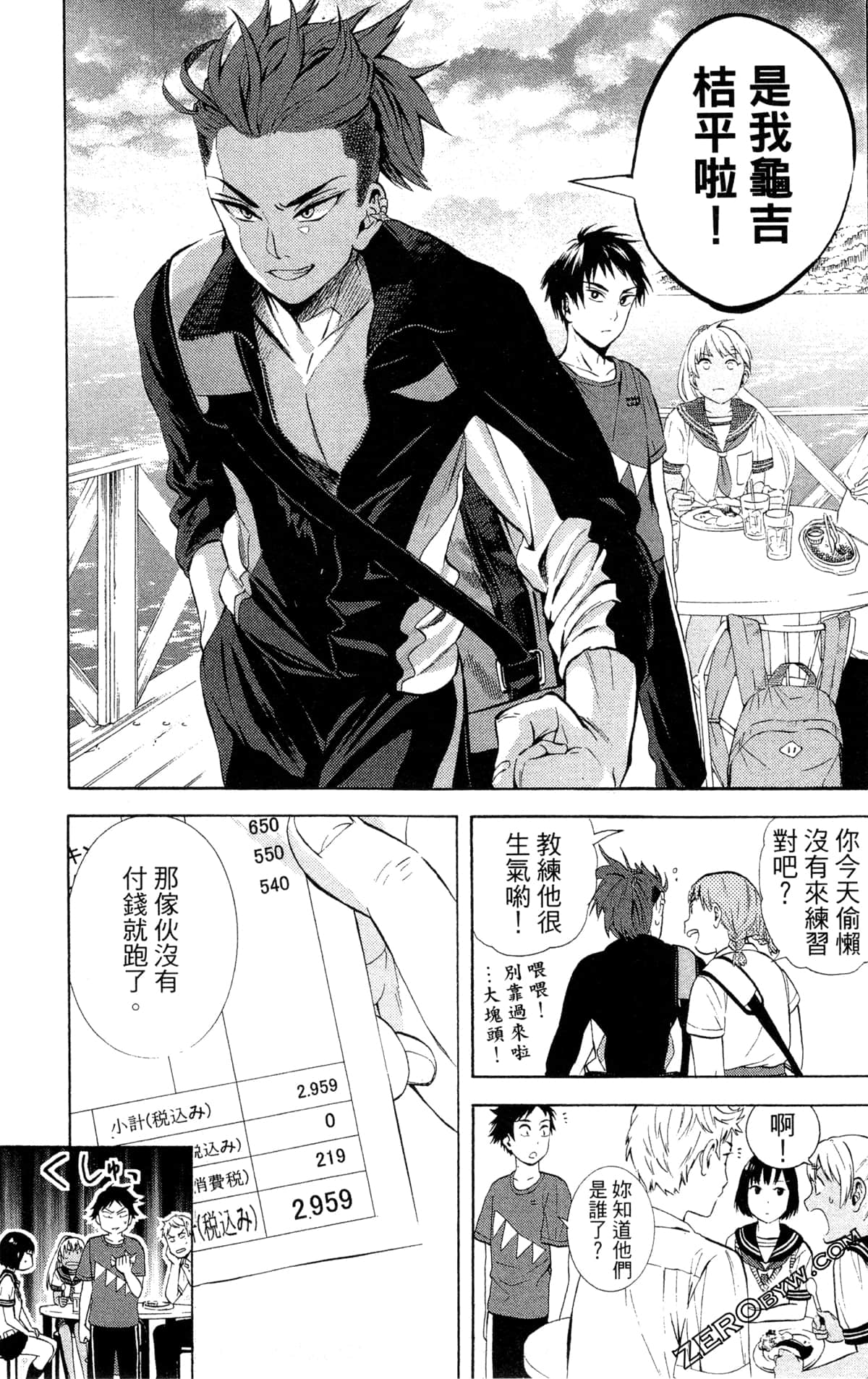 Page 151