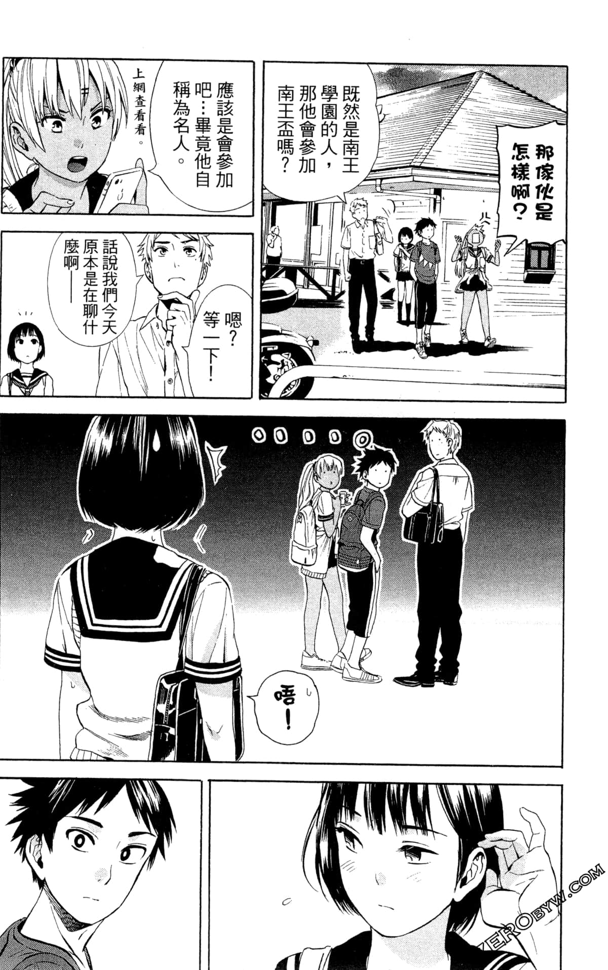 Page 152