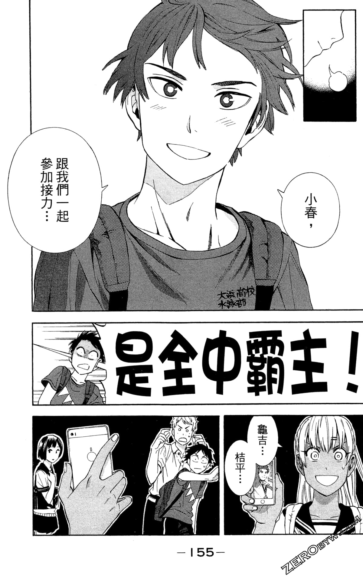 Page 153