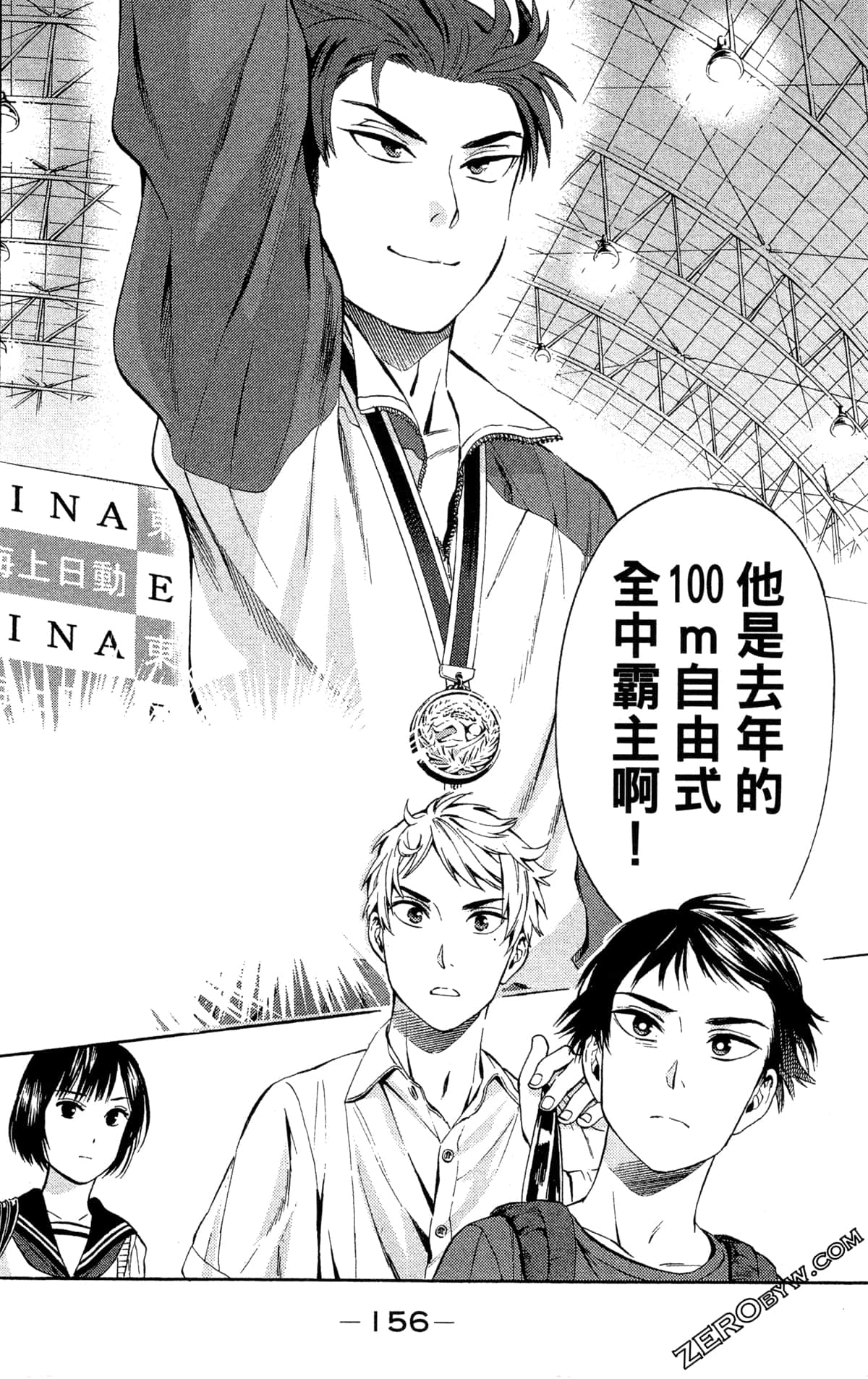 Page 154